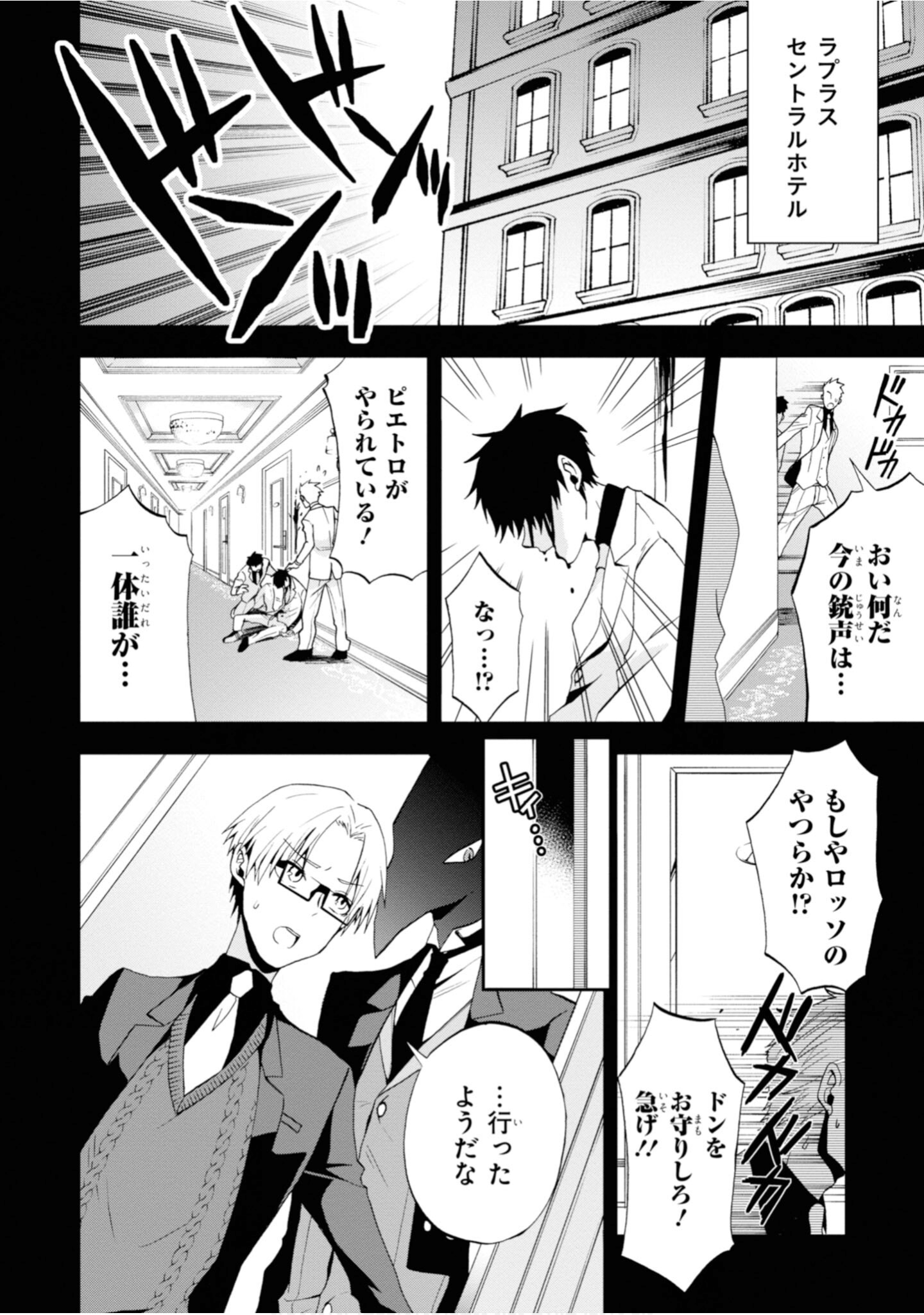 Page 110