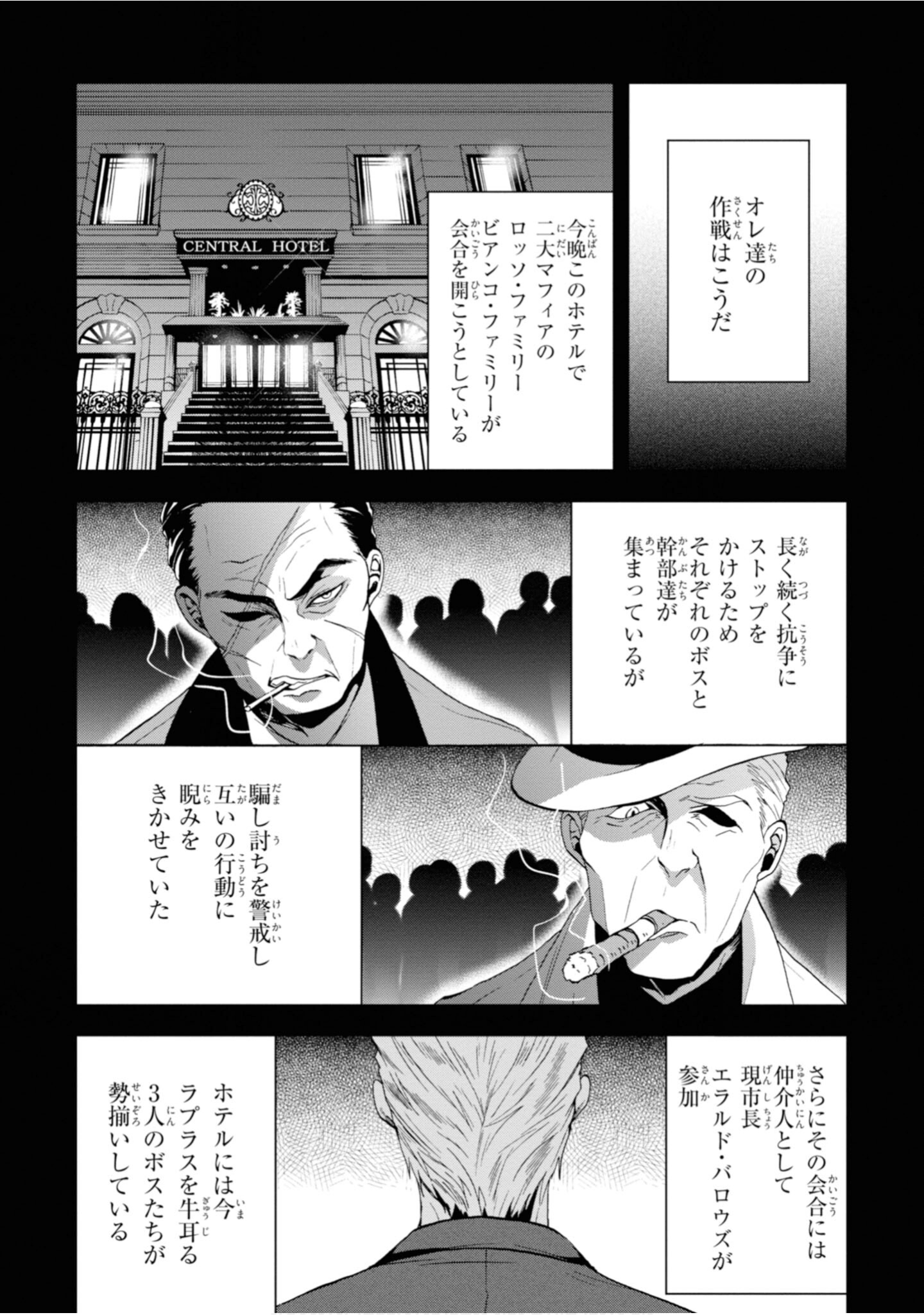 Page 113