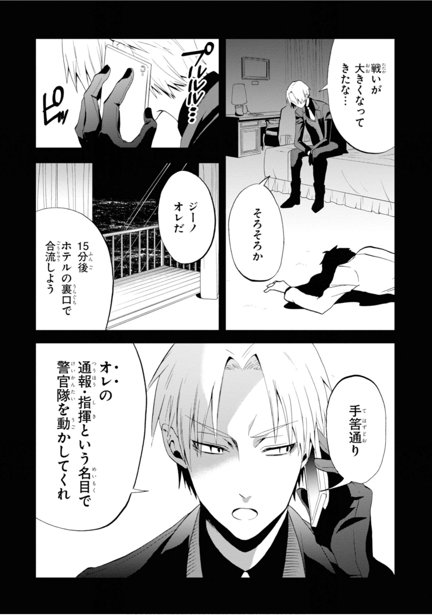 Page 123