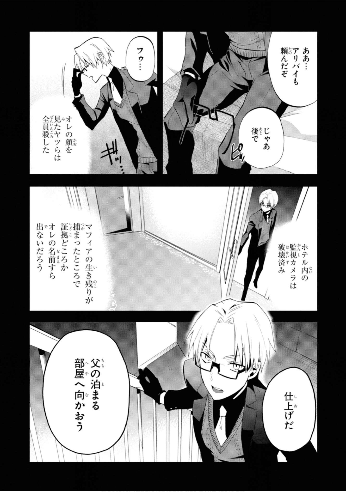 Page 124
