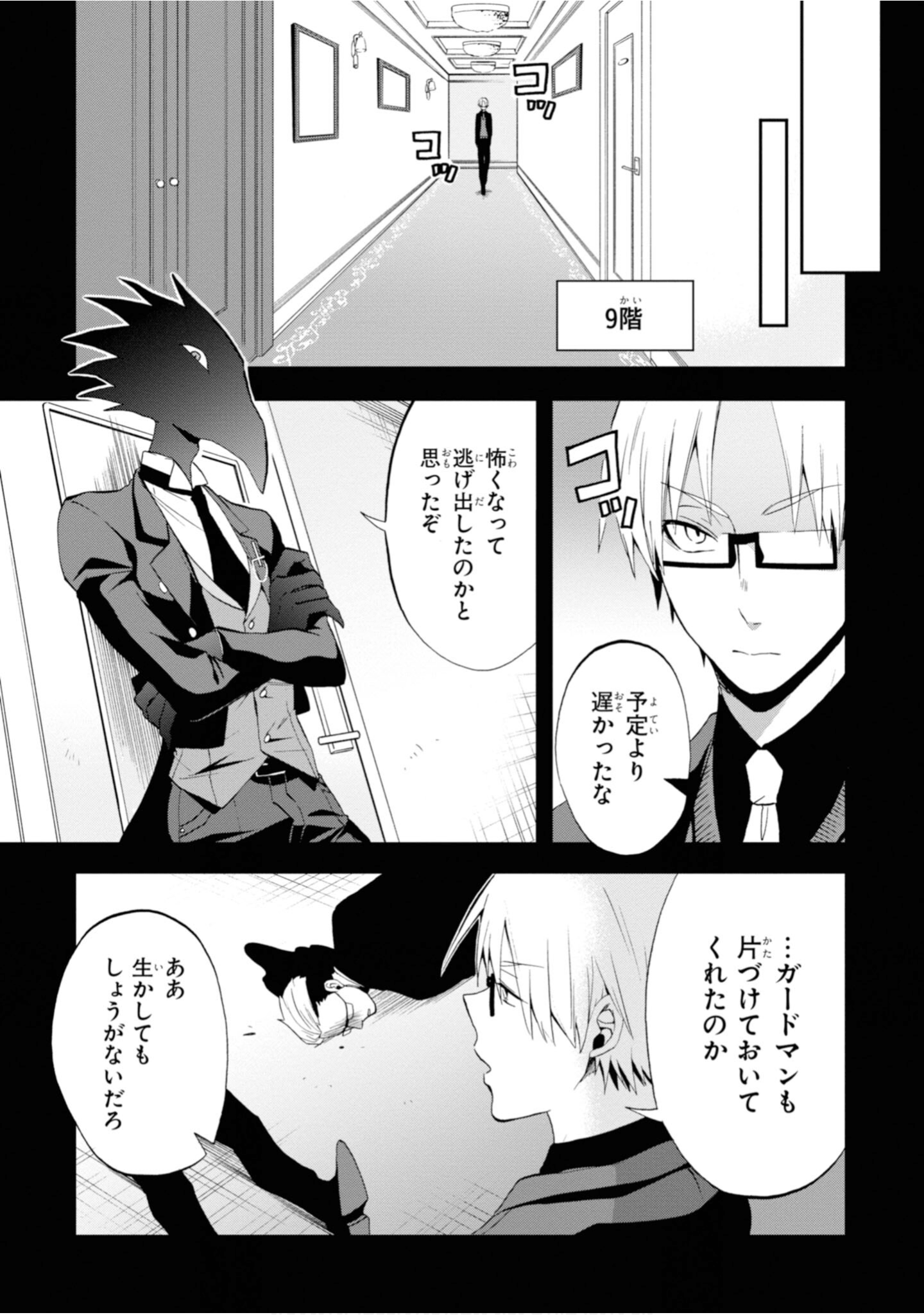 Page 125
