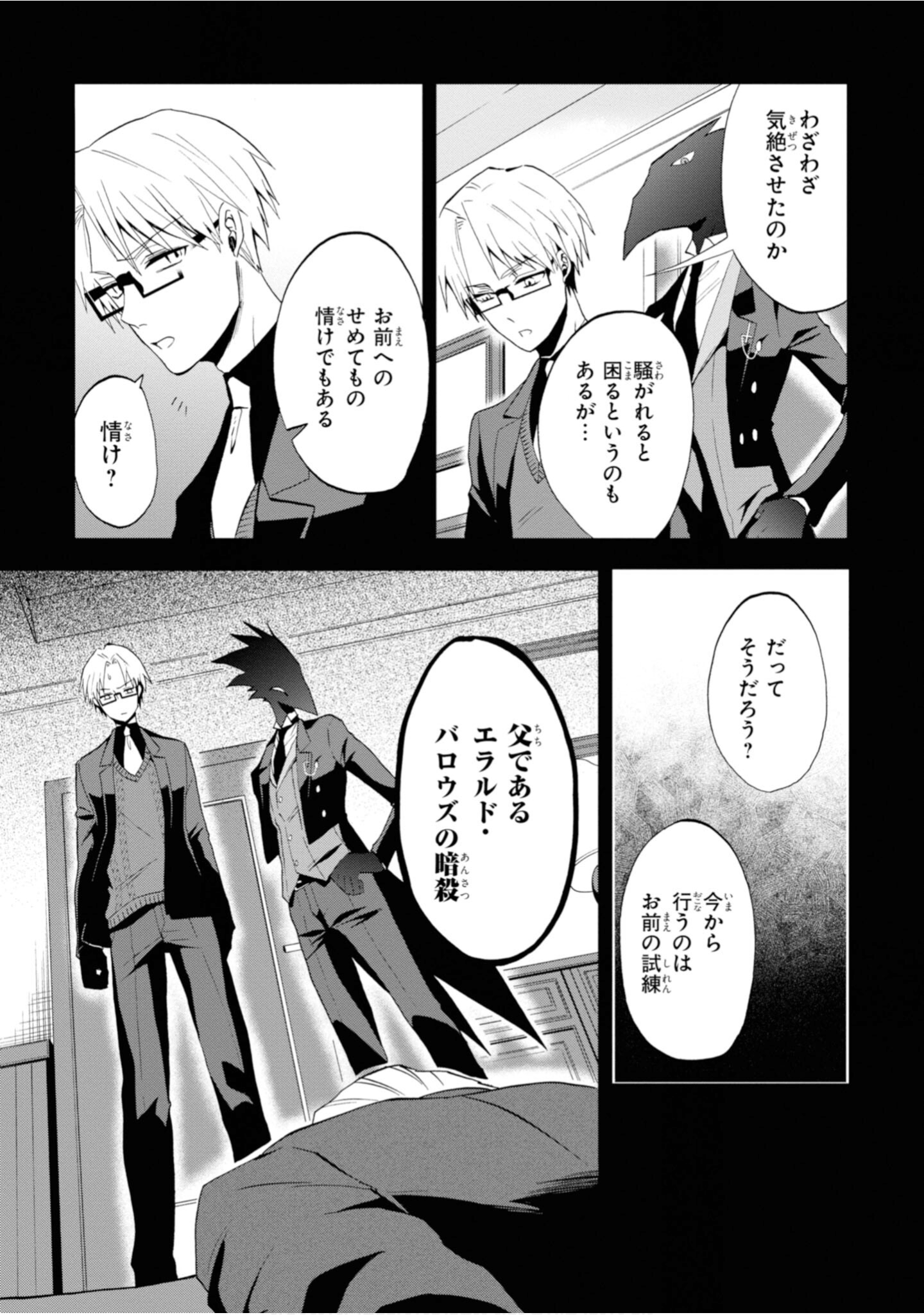 Page 127