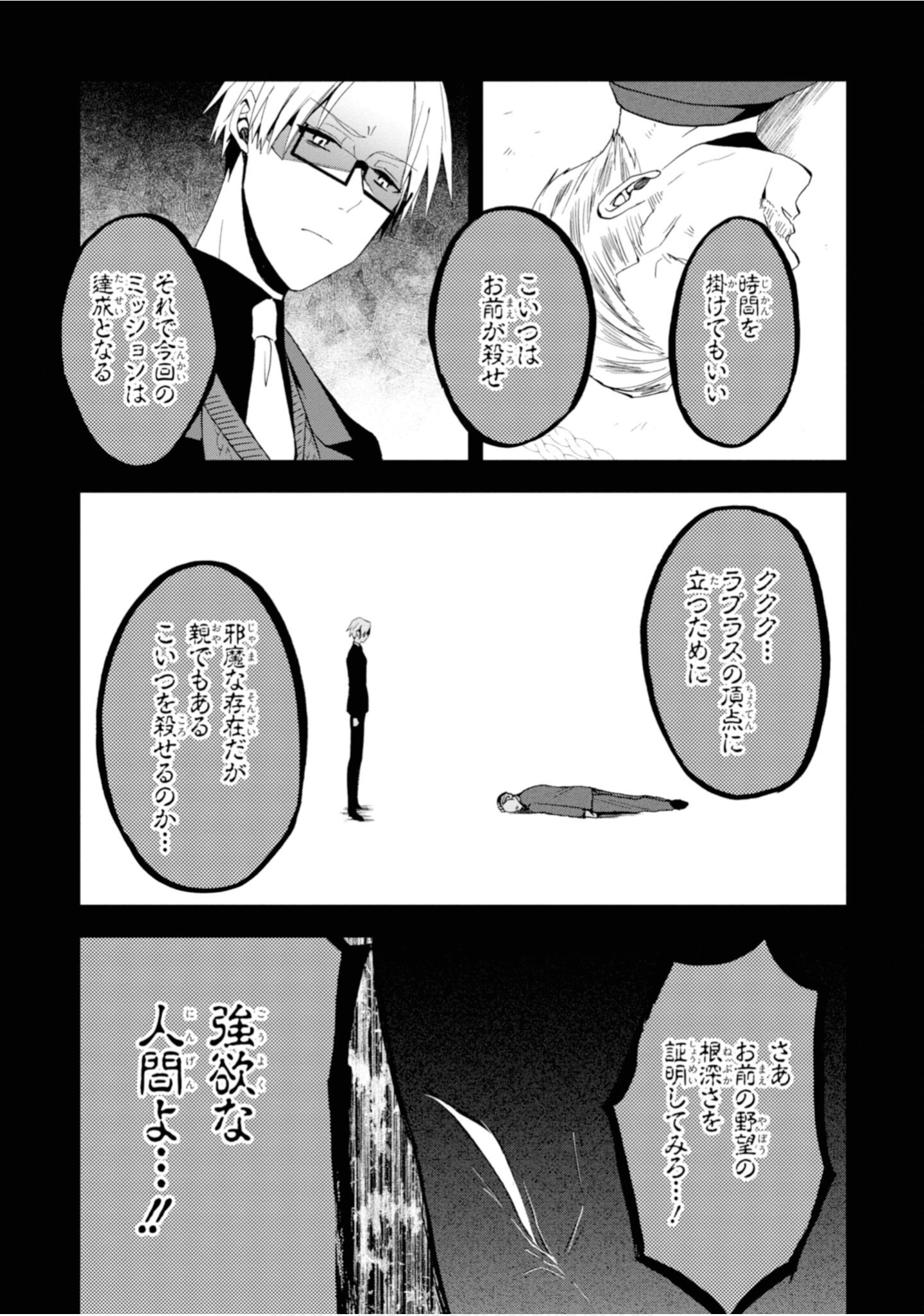 Page 128