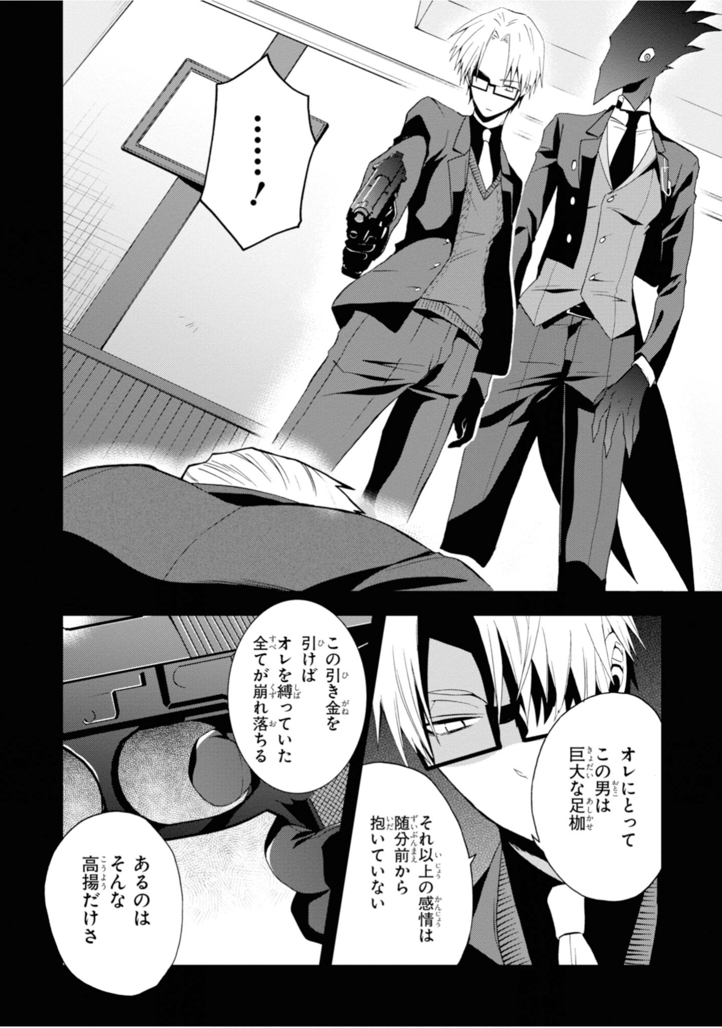 Page 130