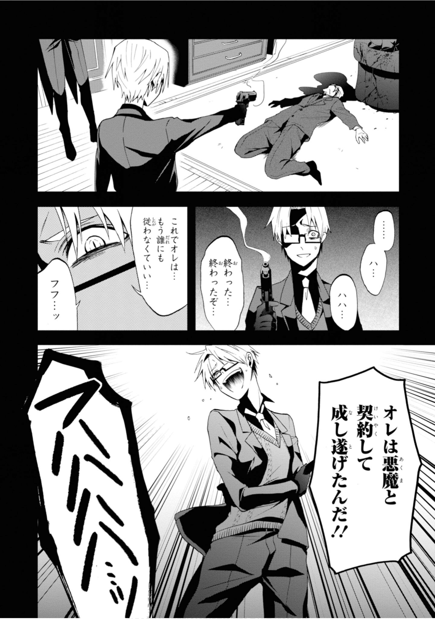 Page 134