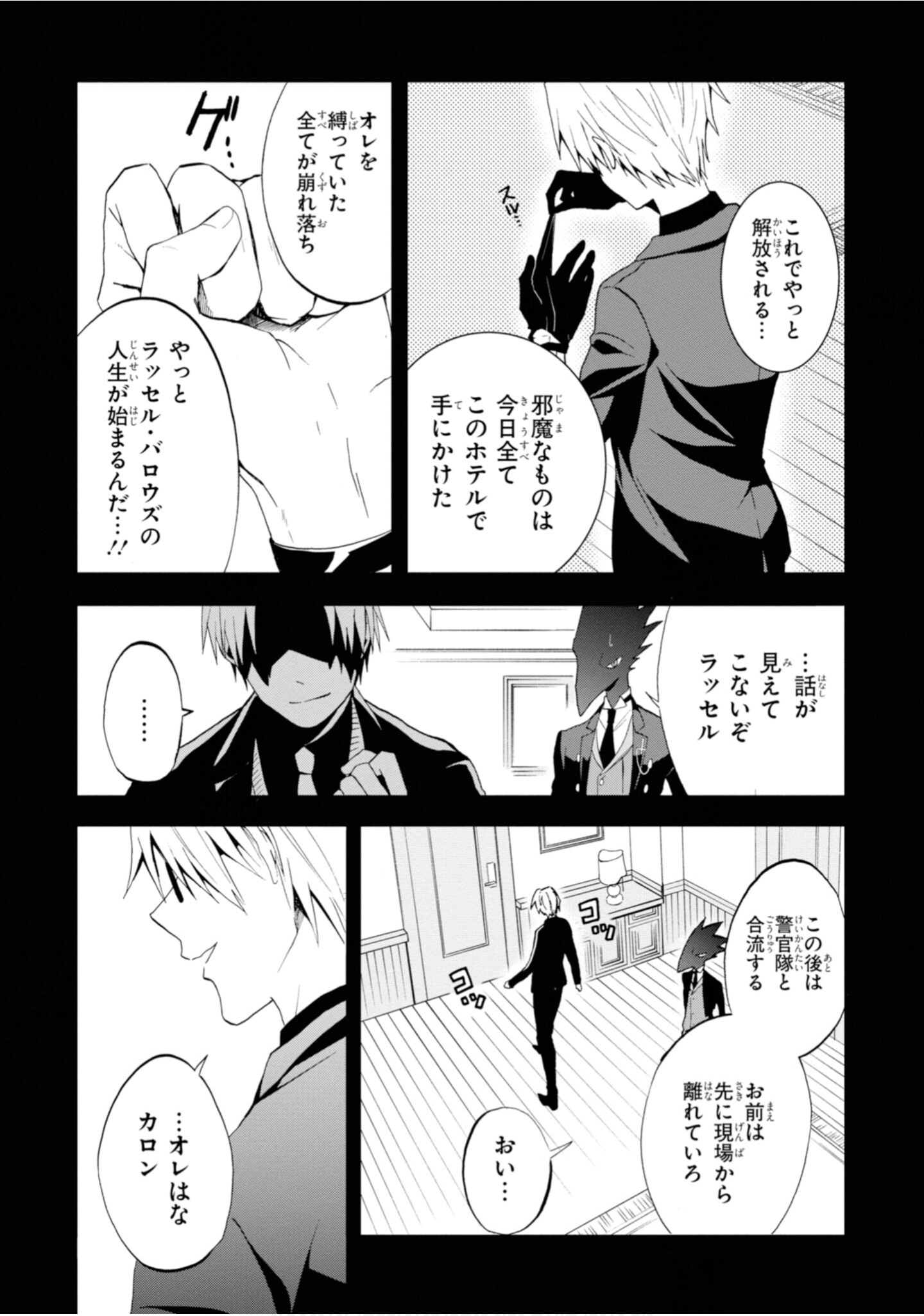 Page 136