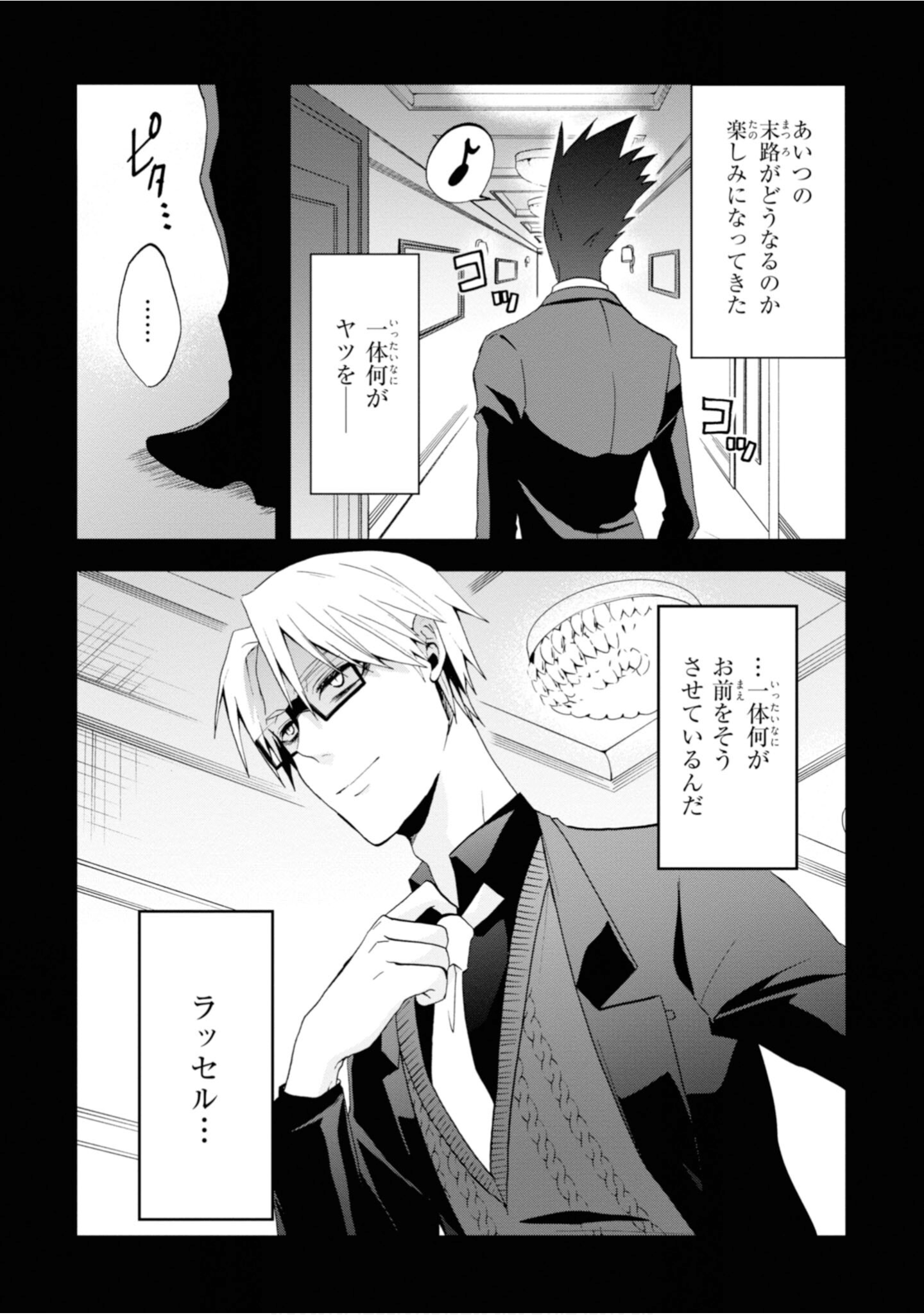 Page 139