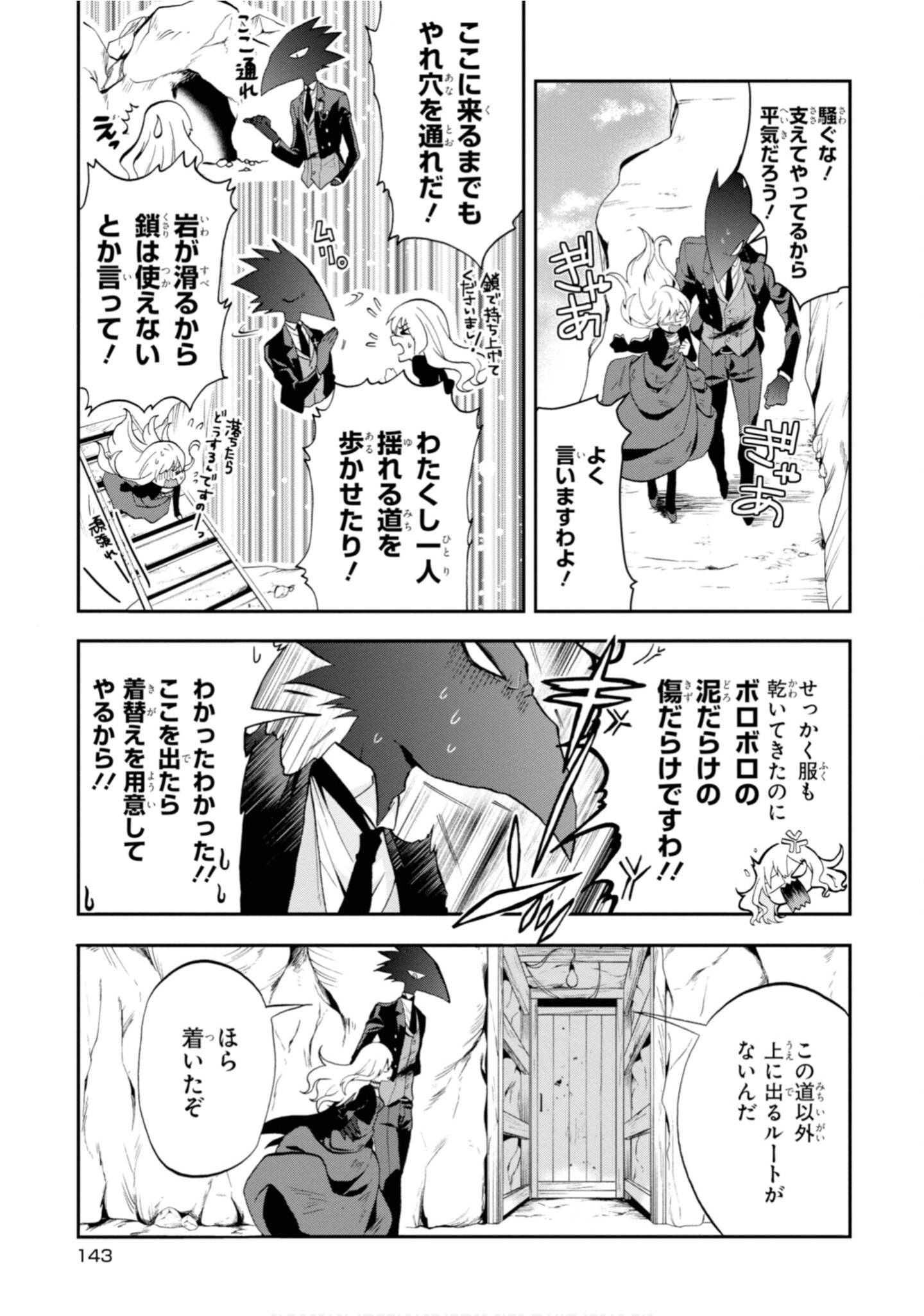 Page 145