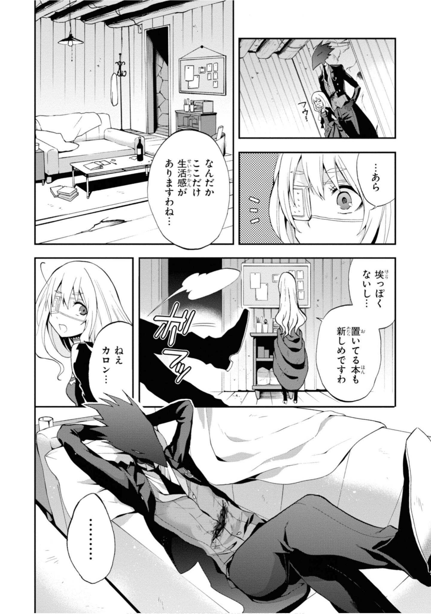 Page 146