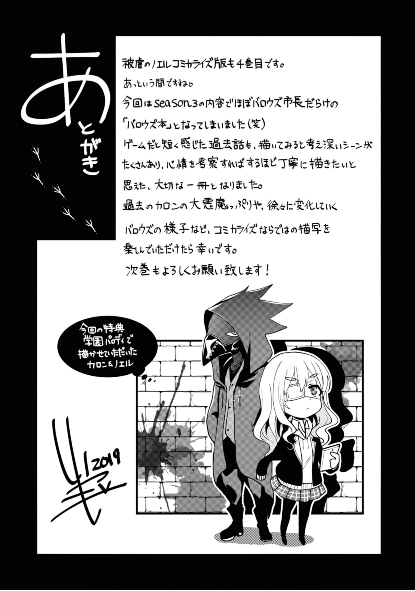 Page 156