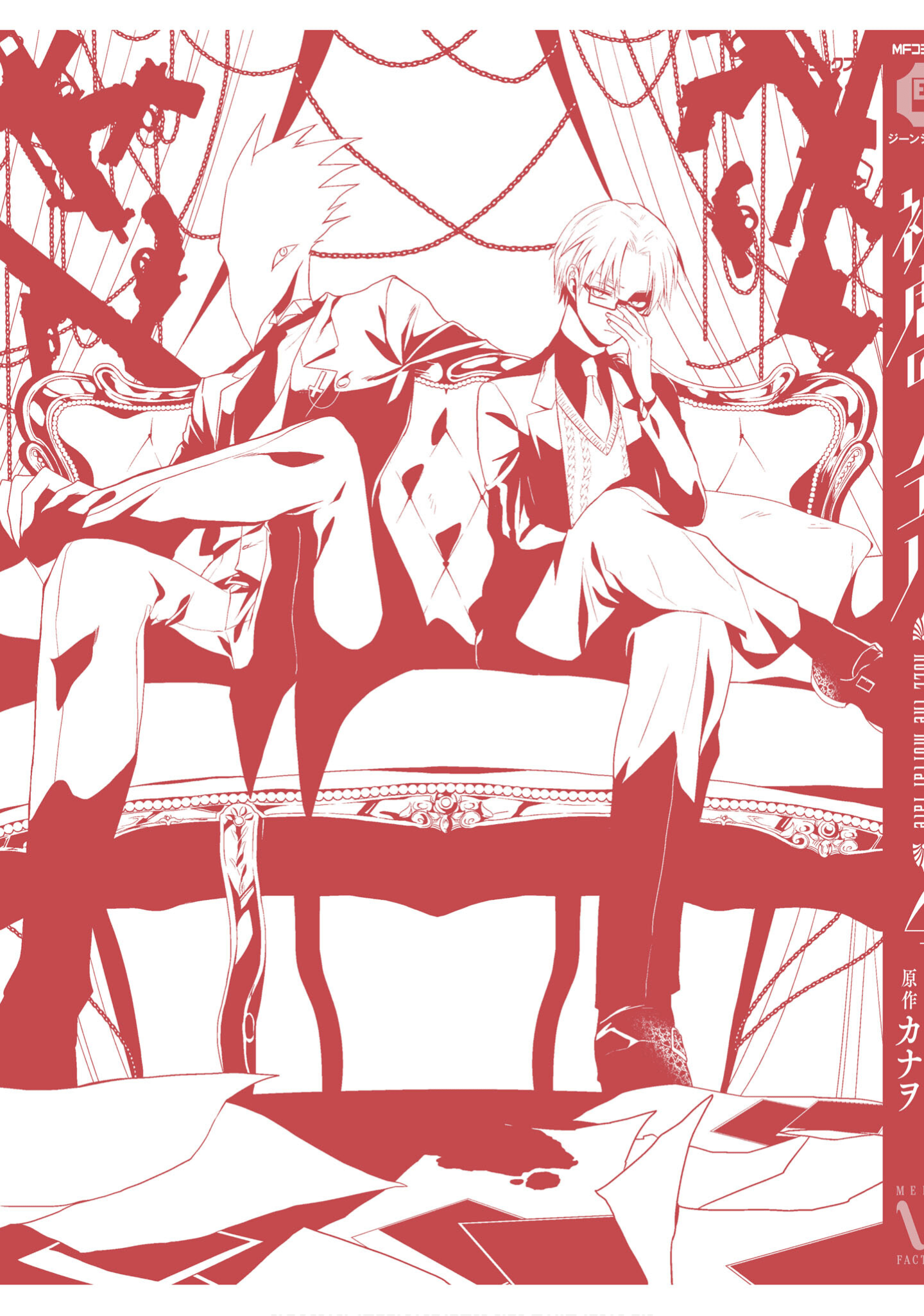 Page 164