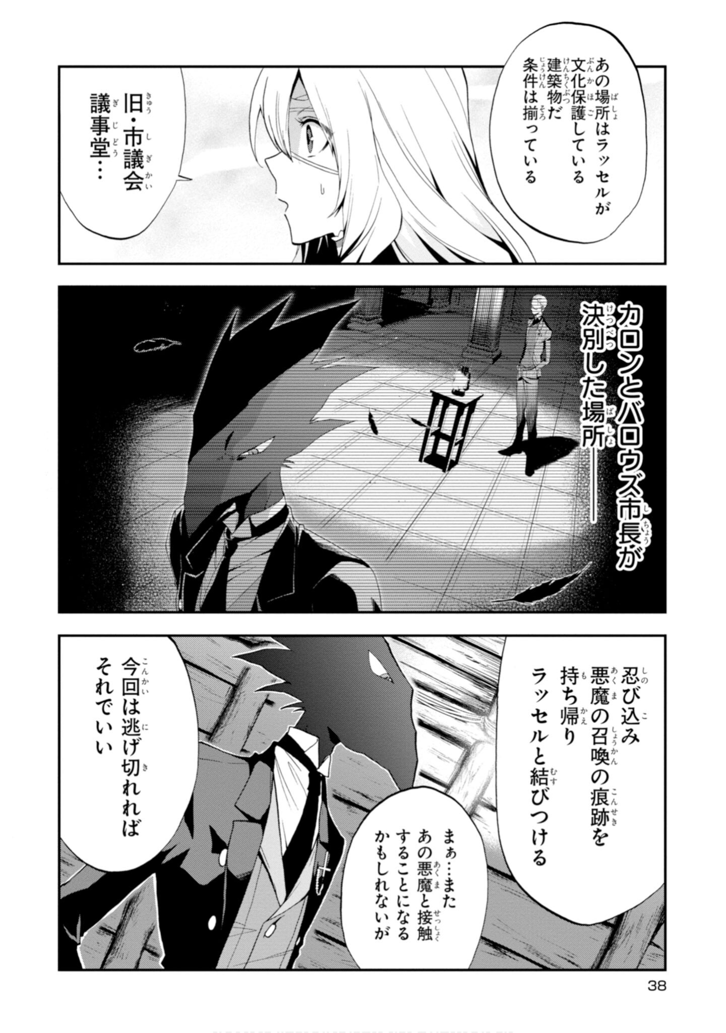 Page 40