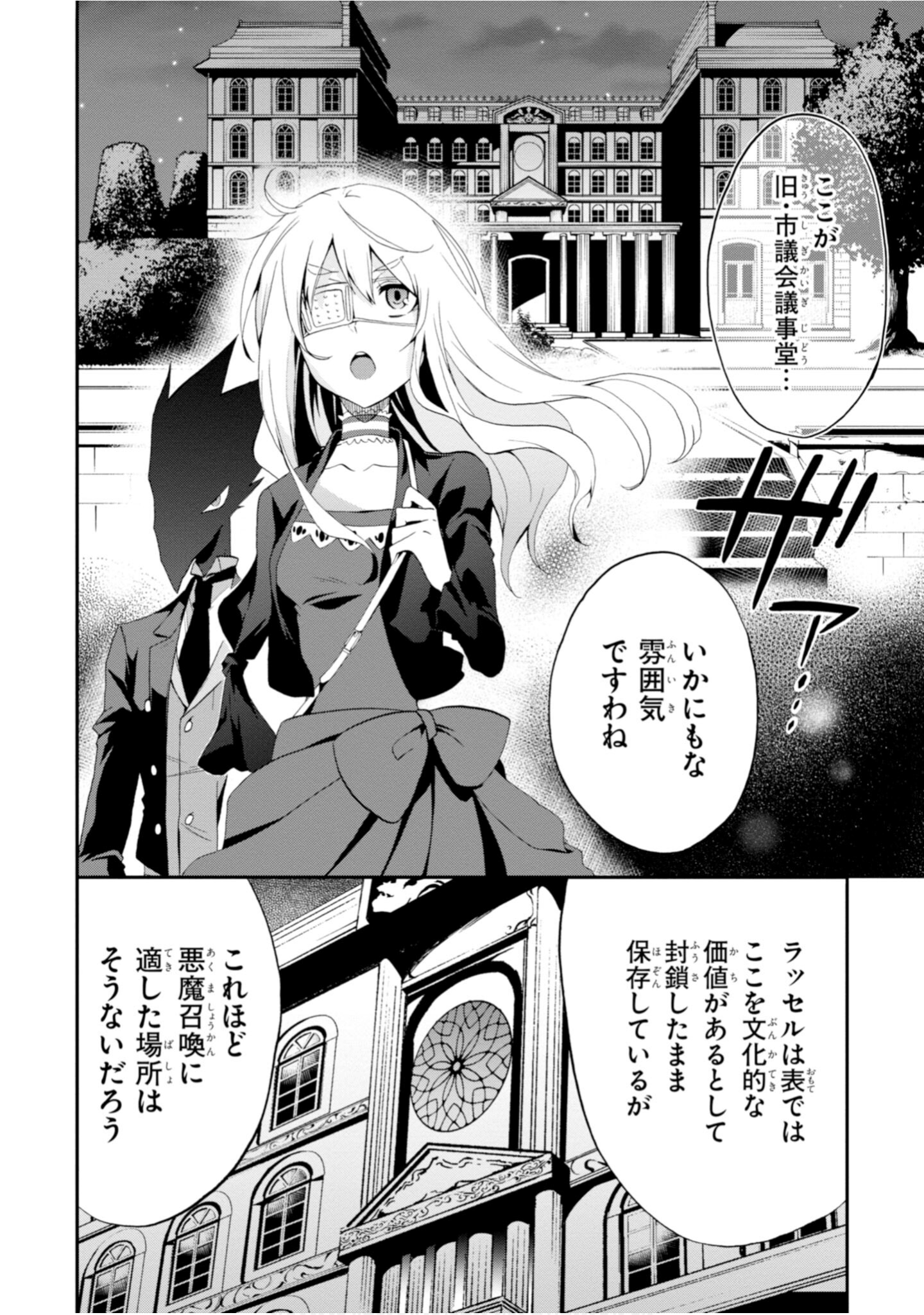 Page 50