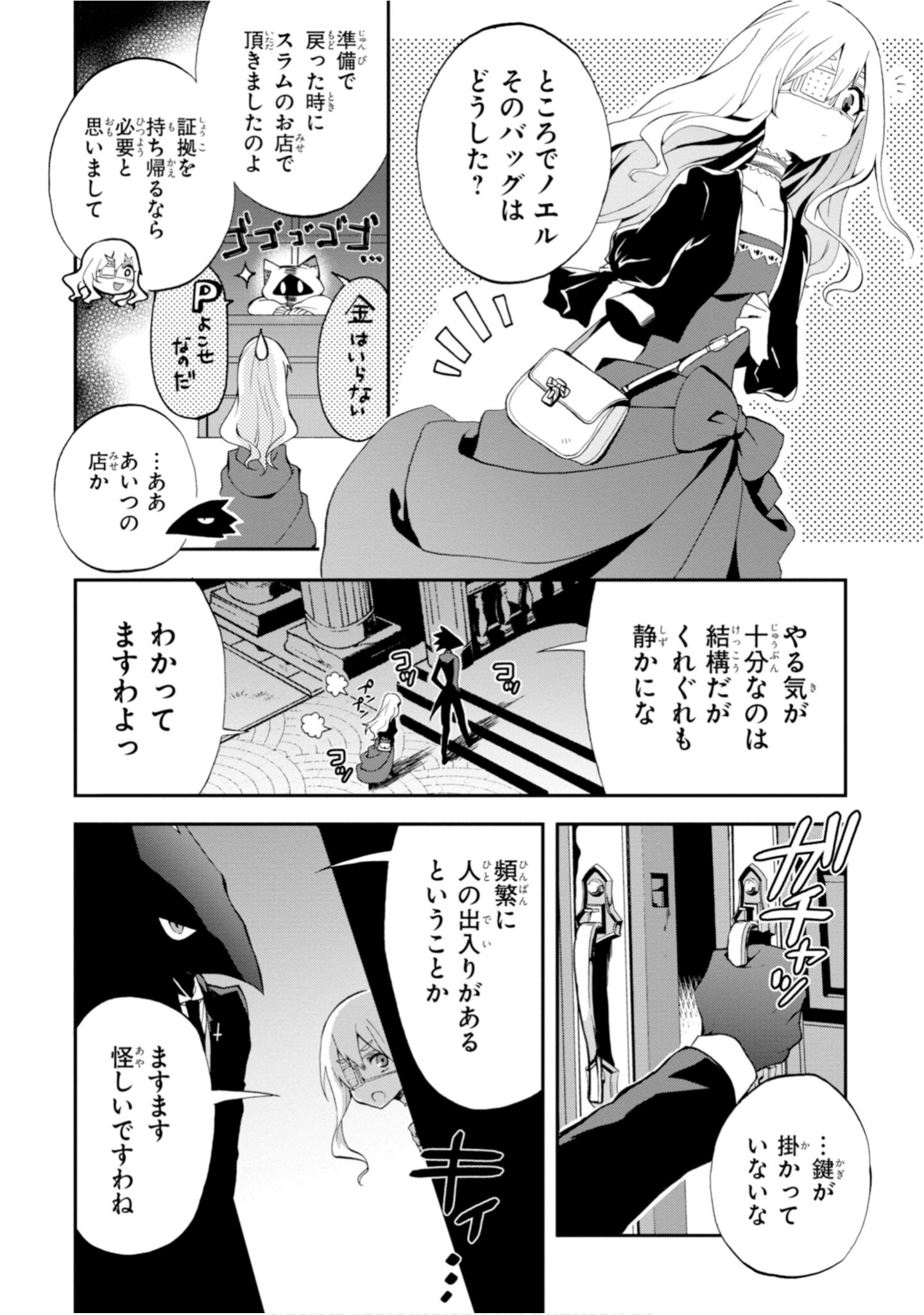 Page 52