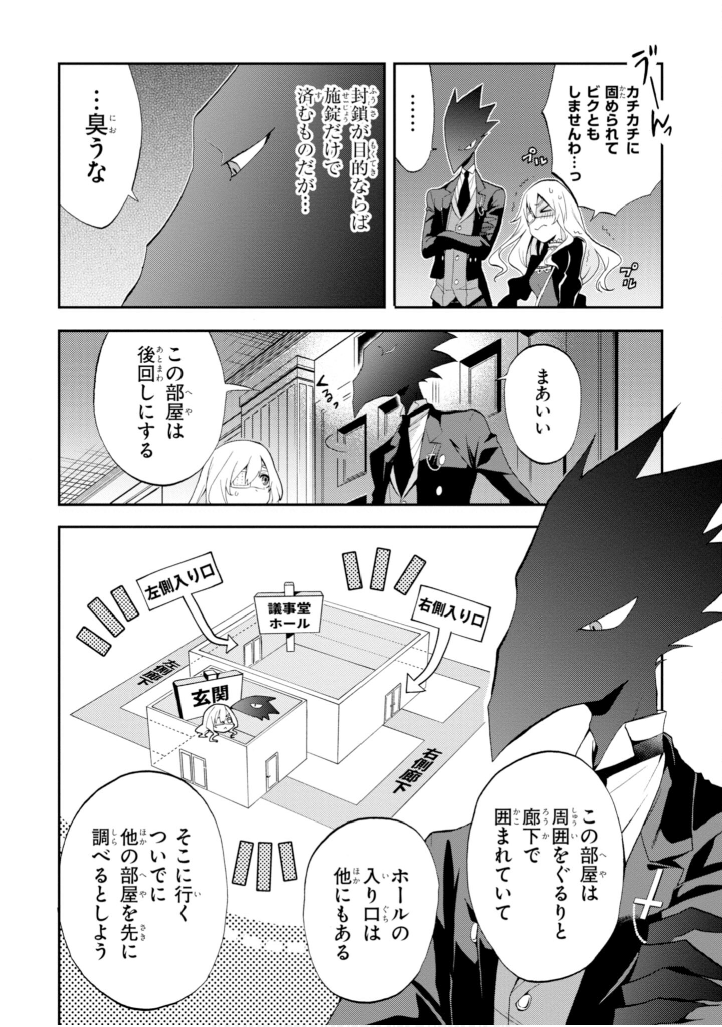 Page 54