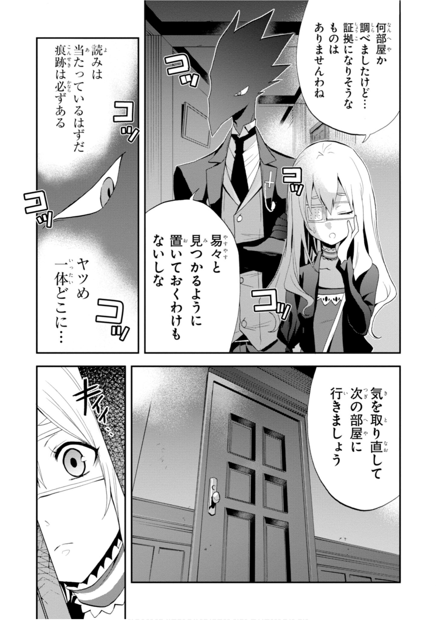 Page 57