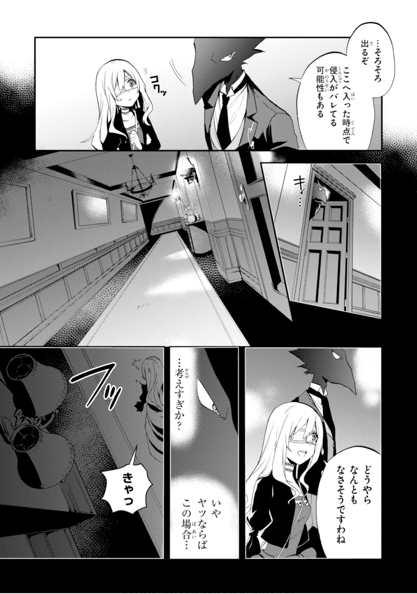 Page 65