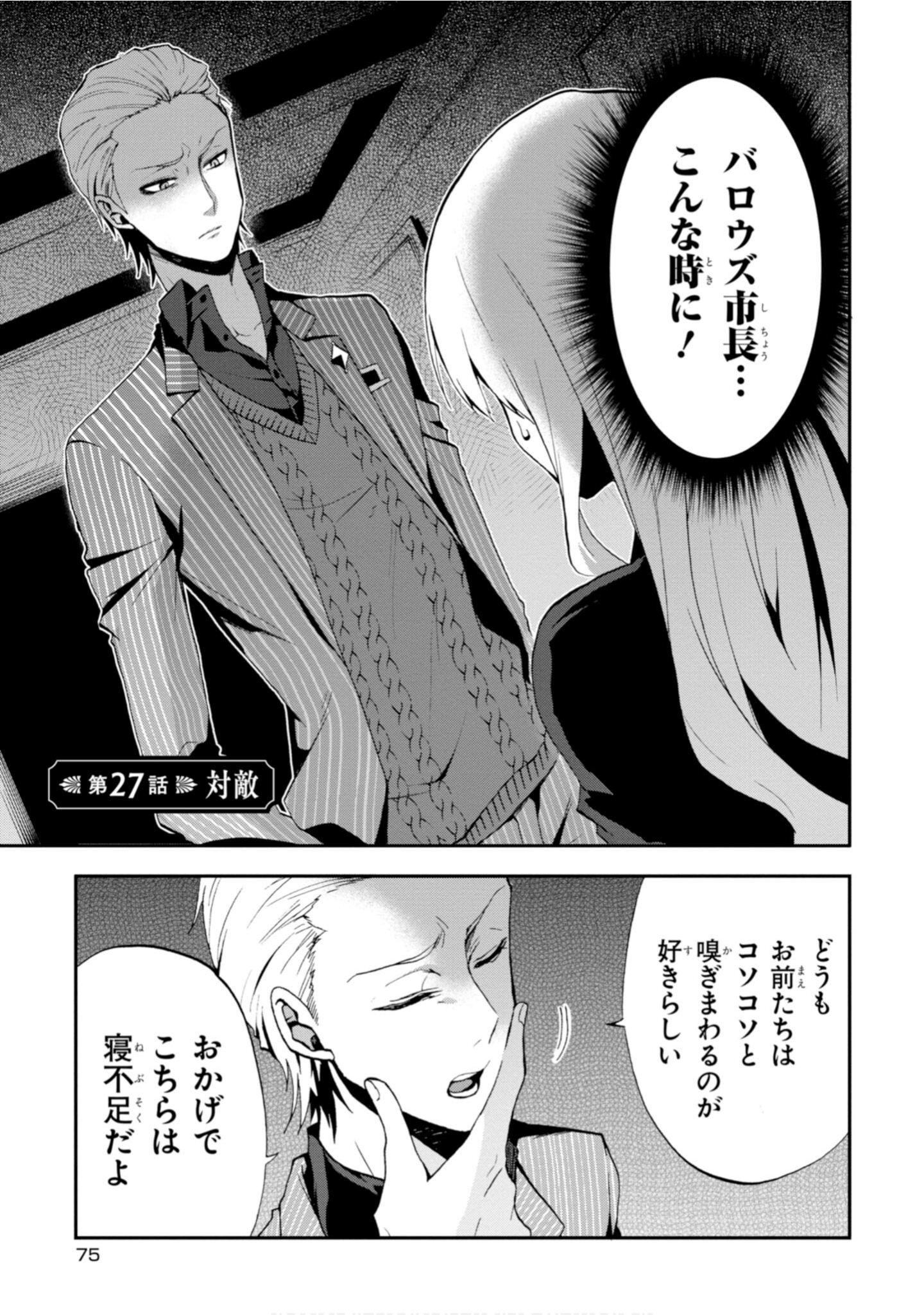 Page 77