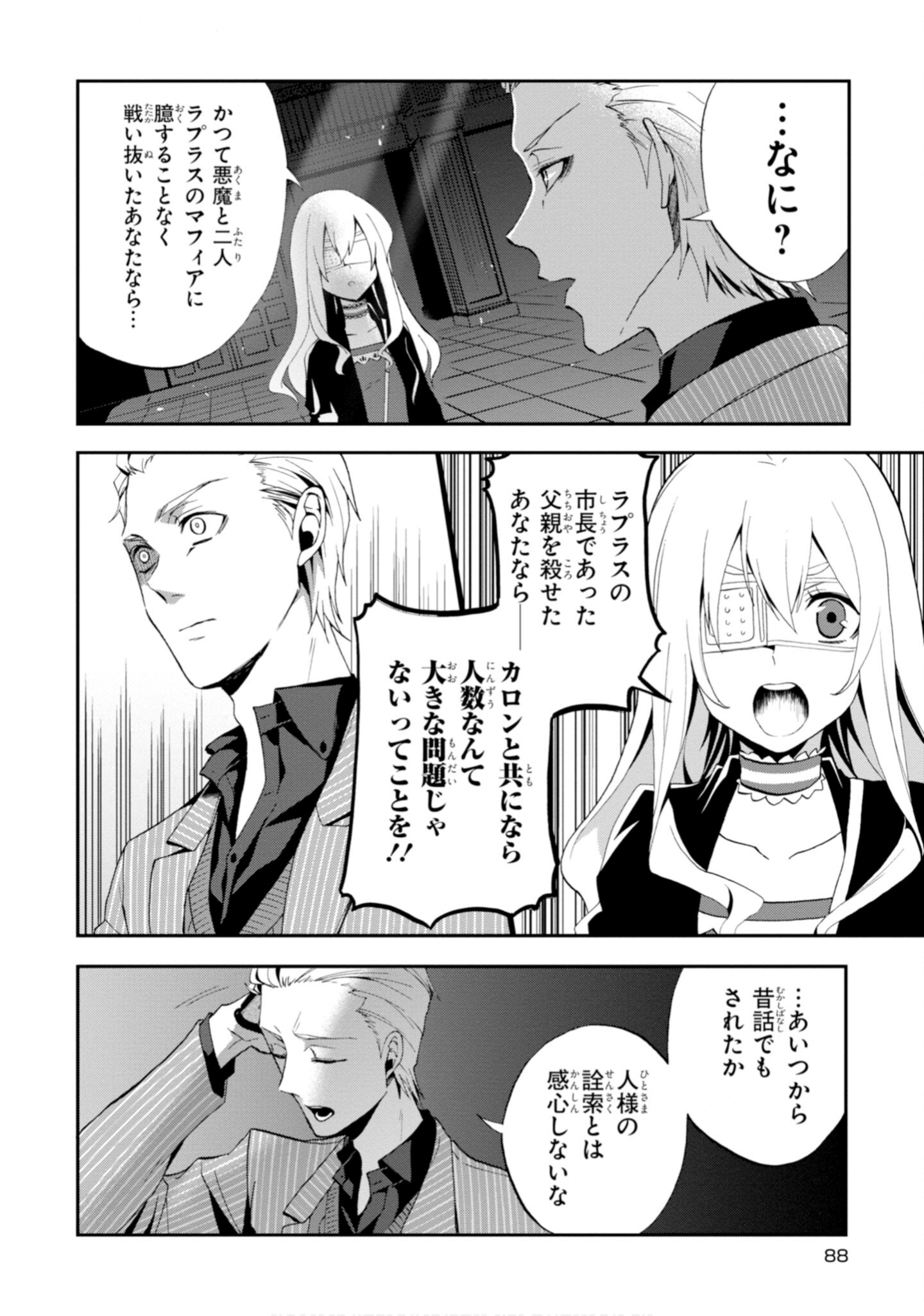 Page 90
