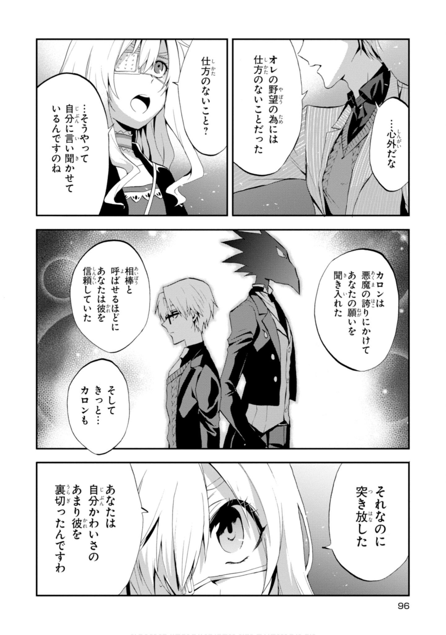 Page 98