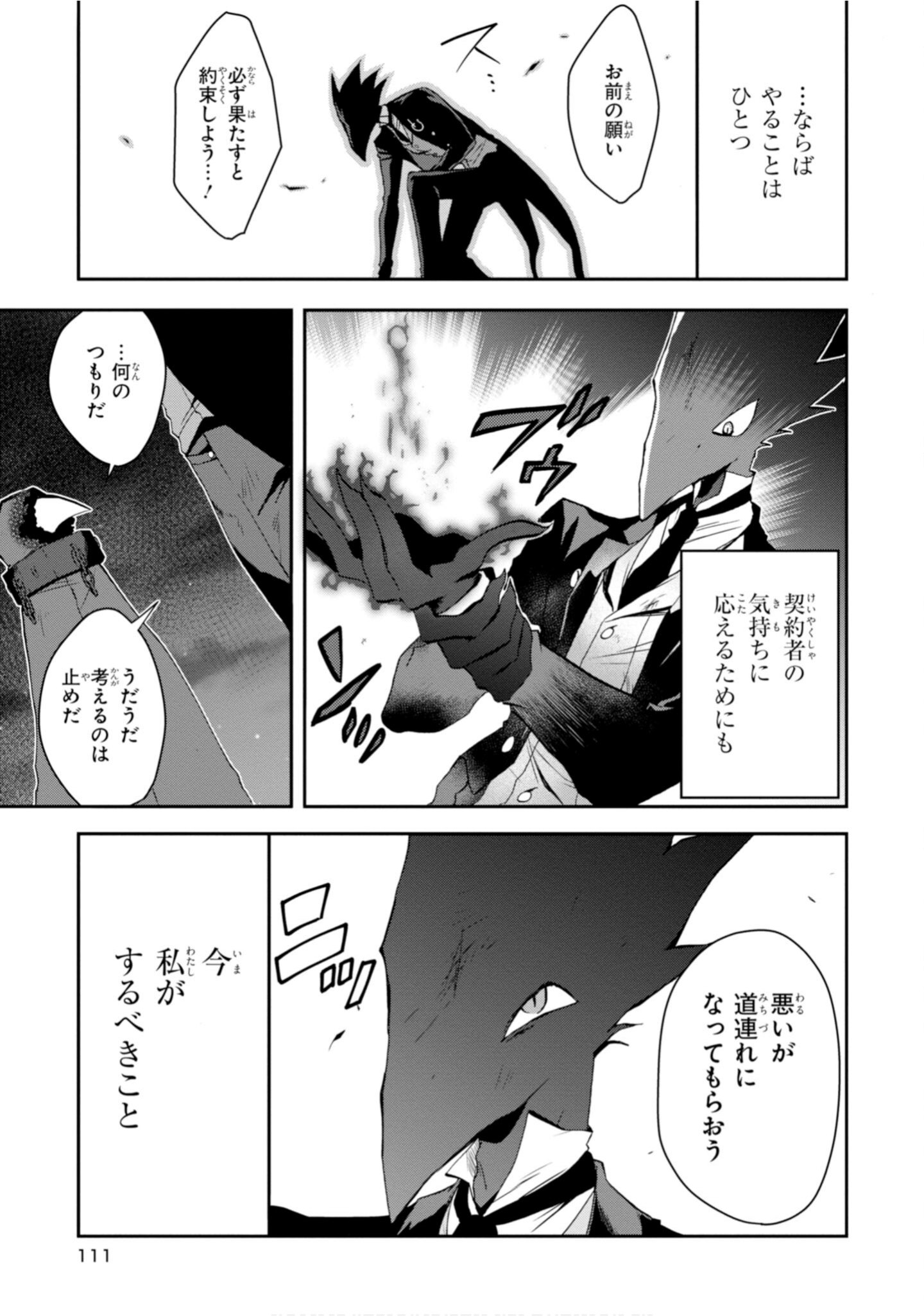Page 113
