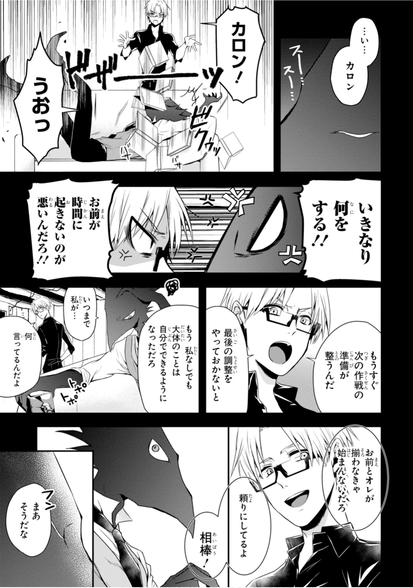 Page 119