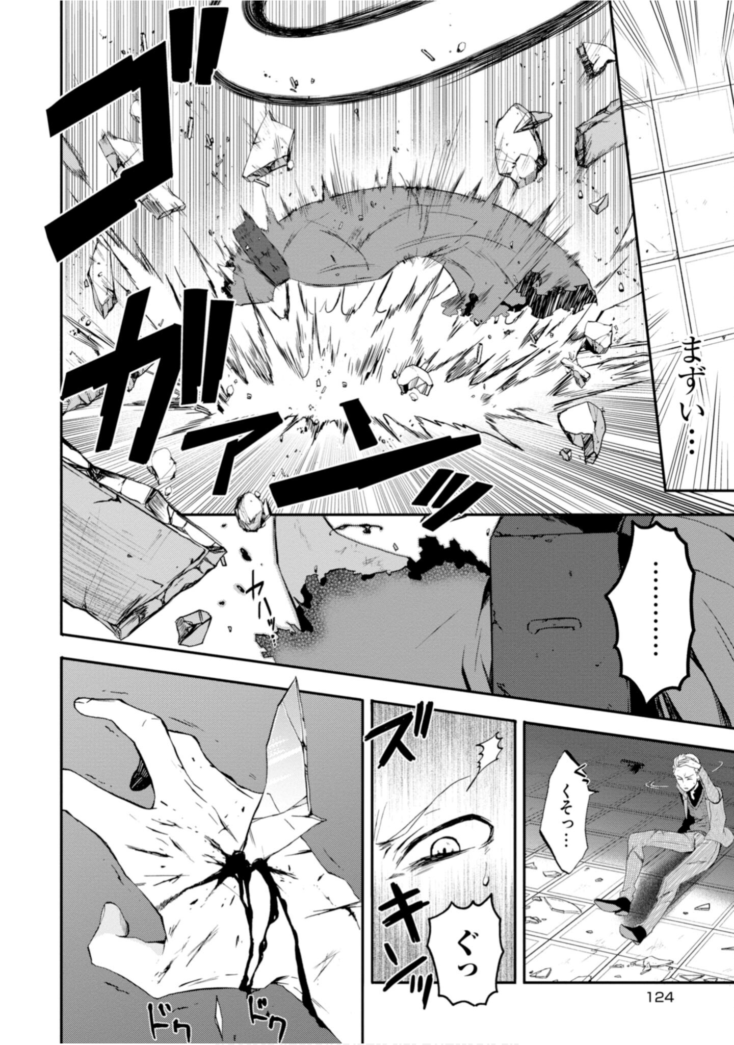 Page 126