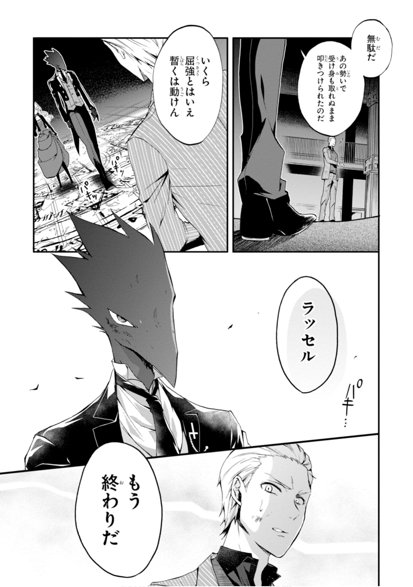 Page 129