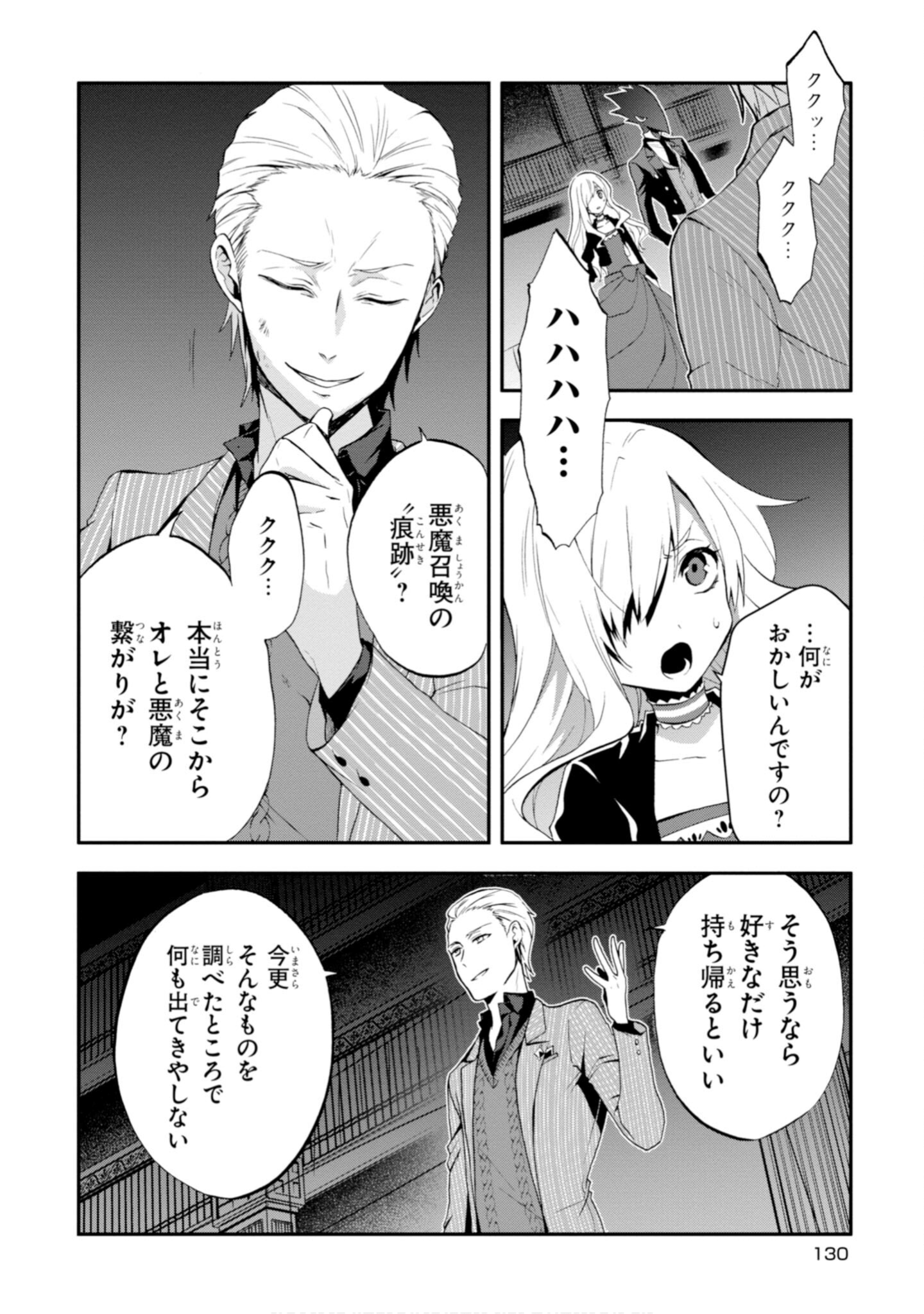 Page 132