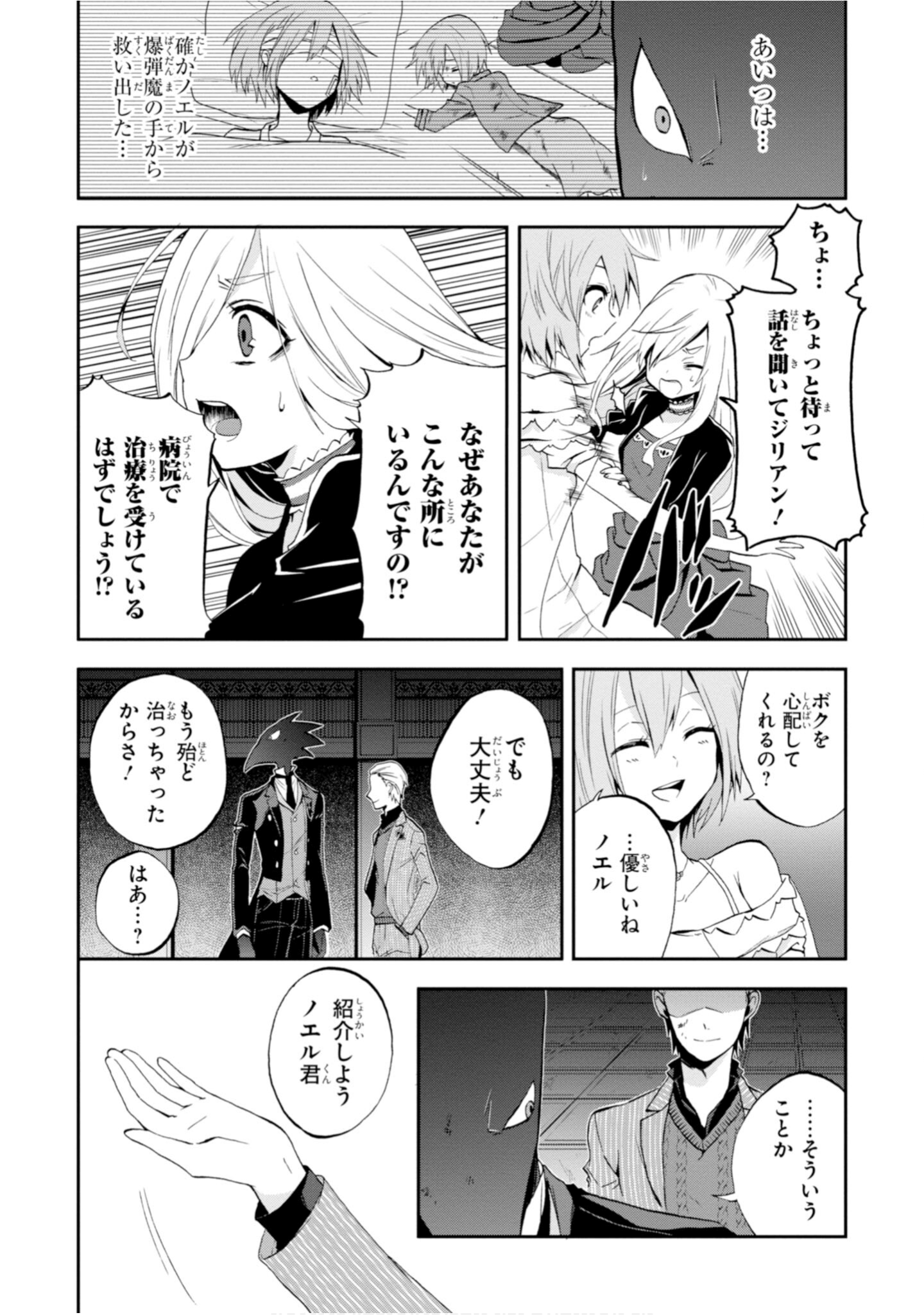 Page 146