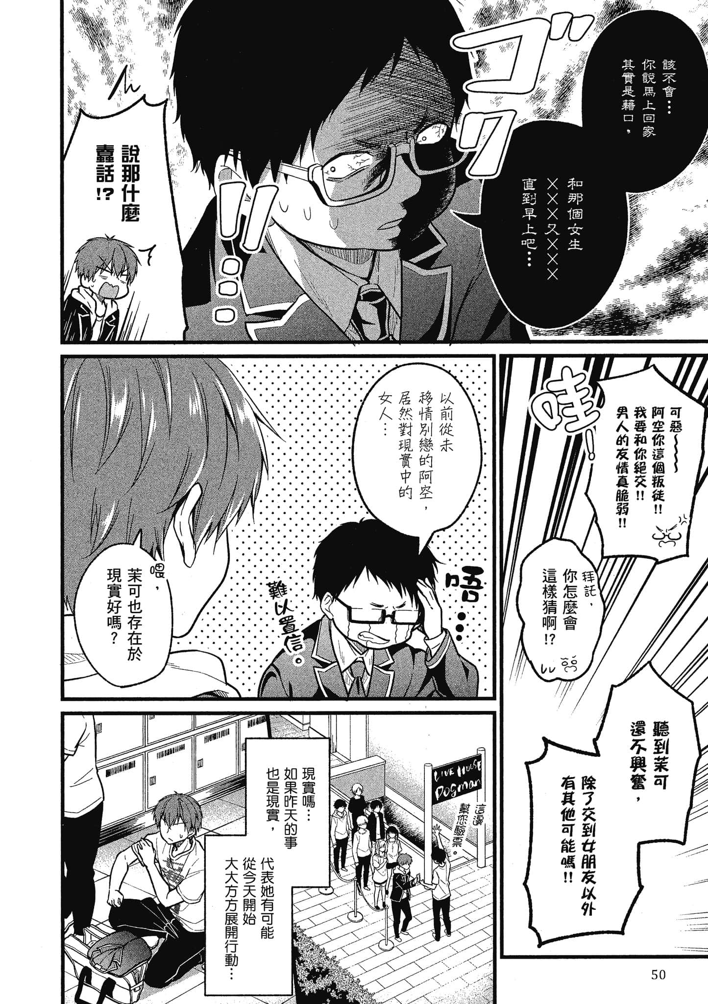 Page 49