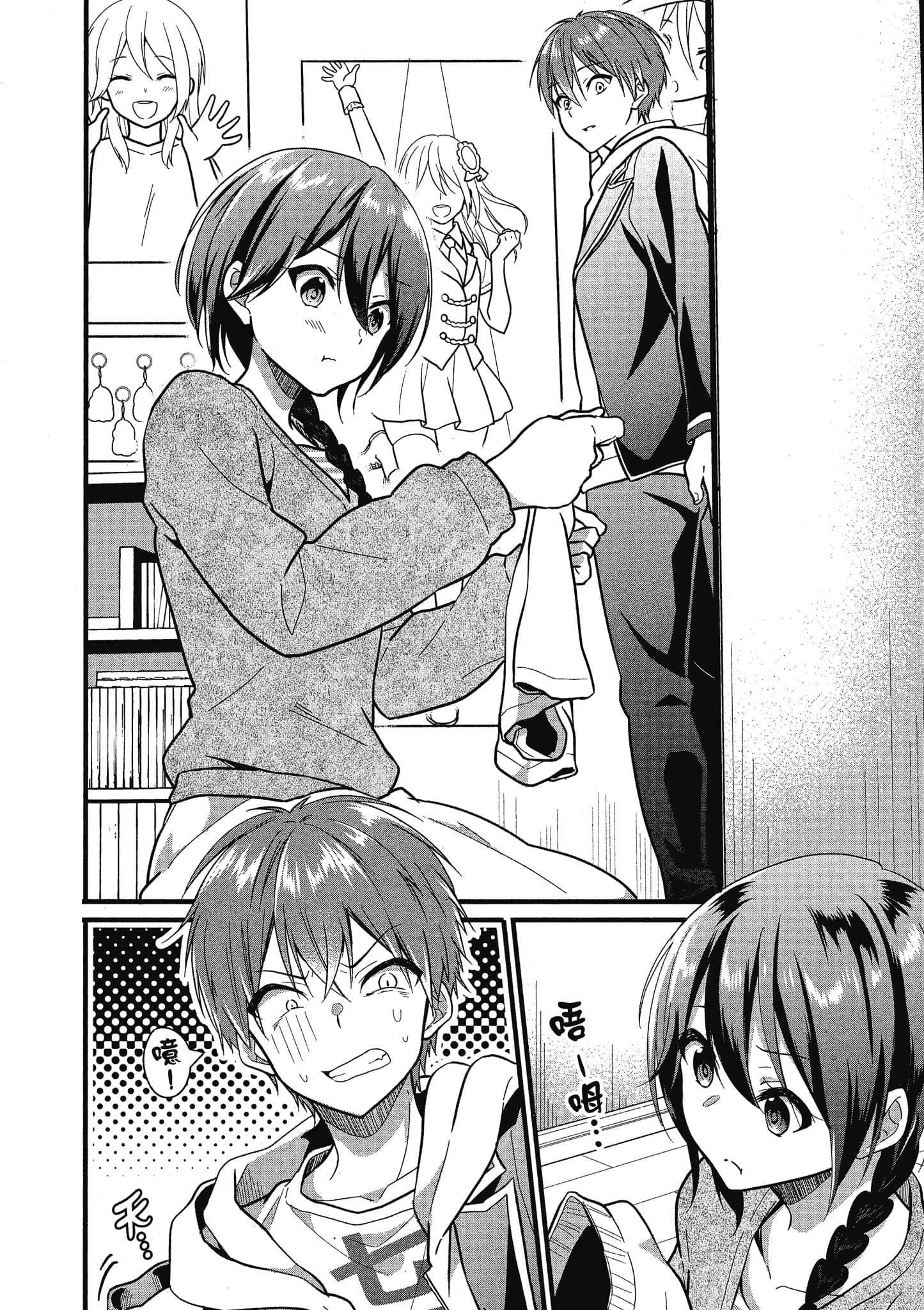Page 53