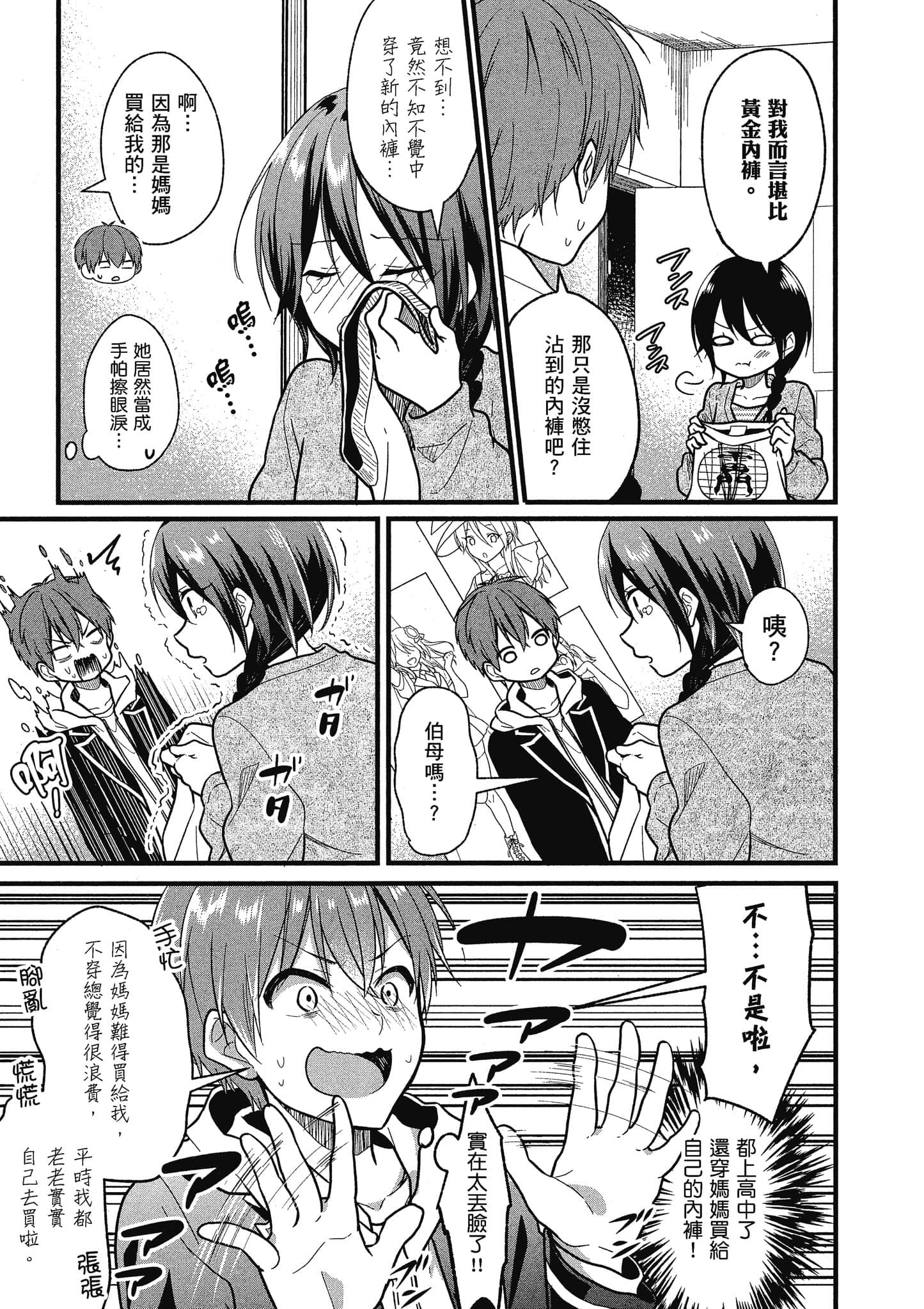 Page 56