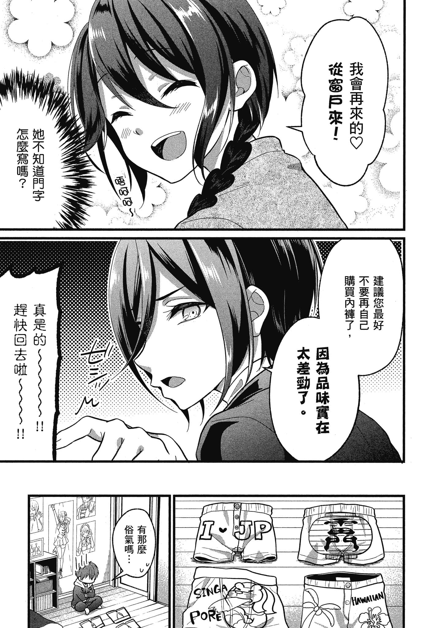 Page 62