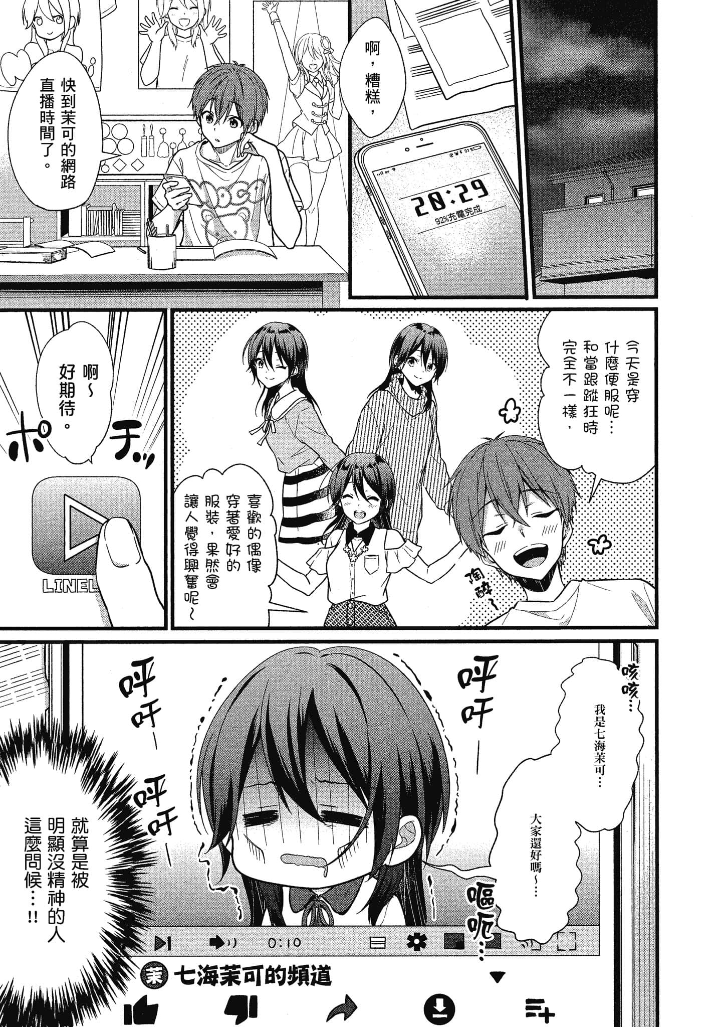 Page 64