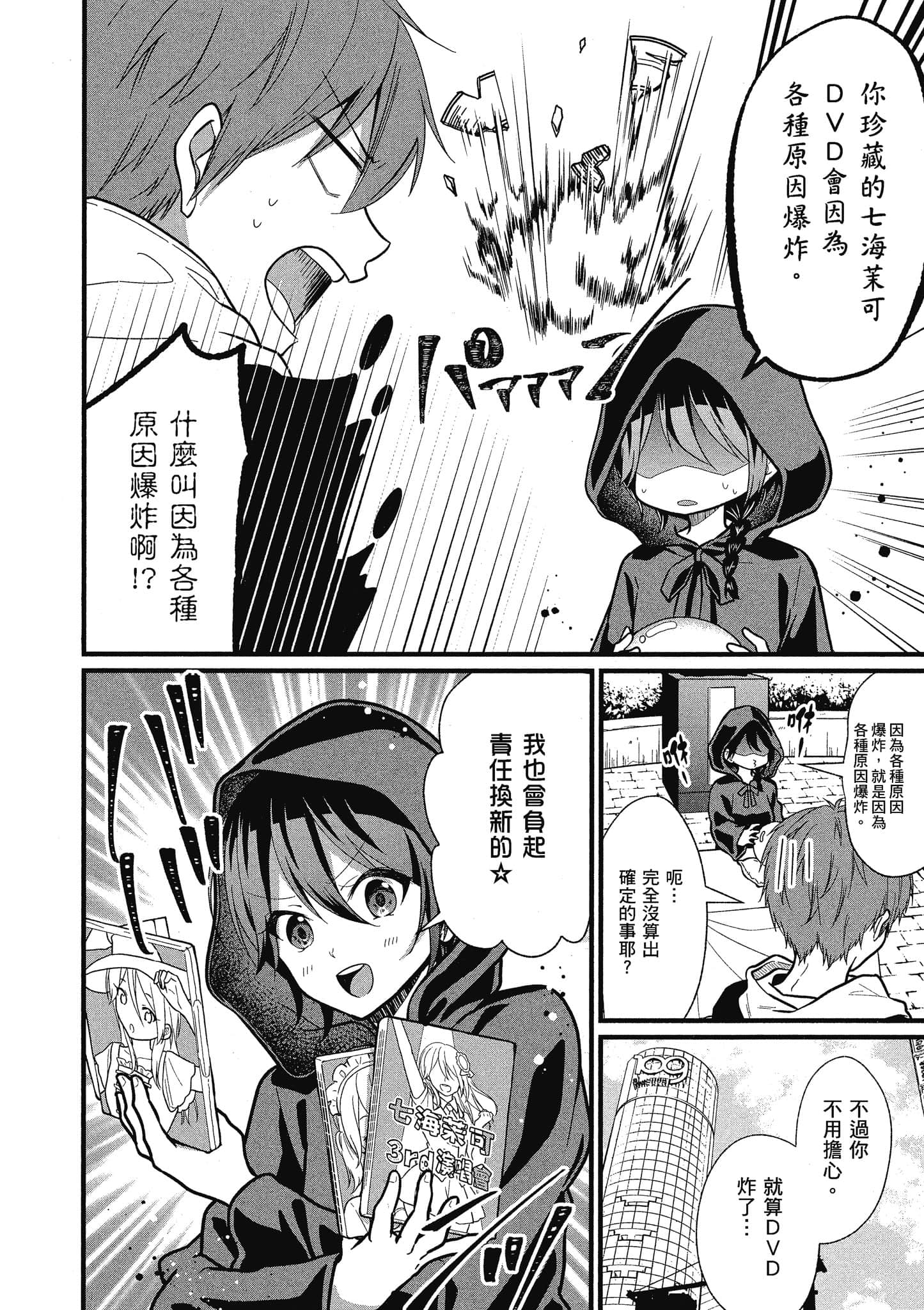 Page 89