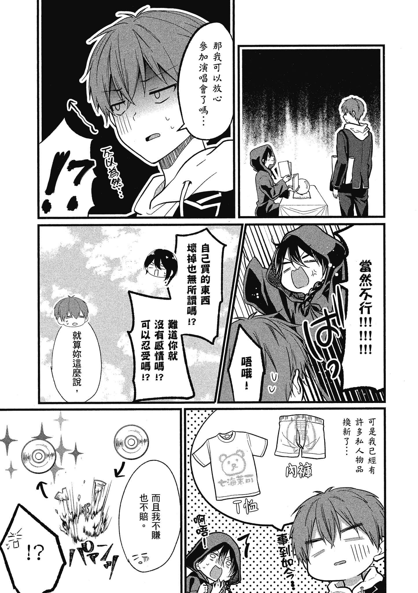 Page 90