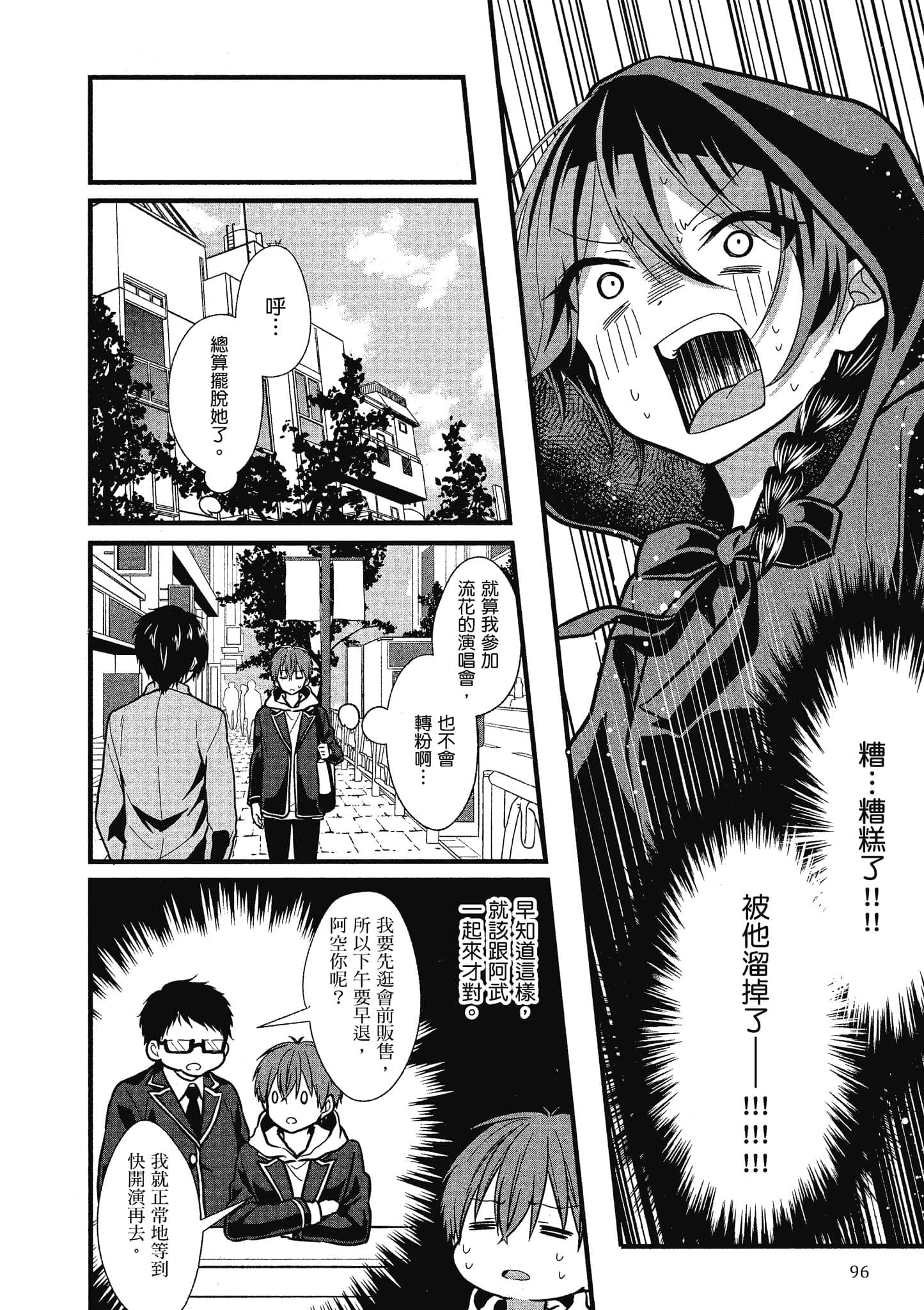 Page 95