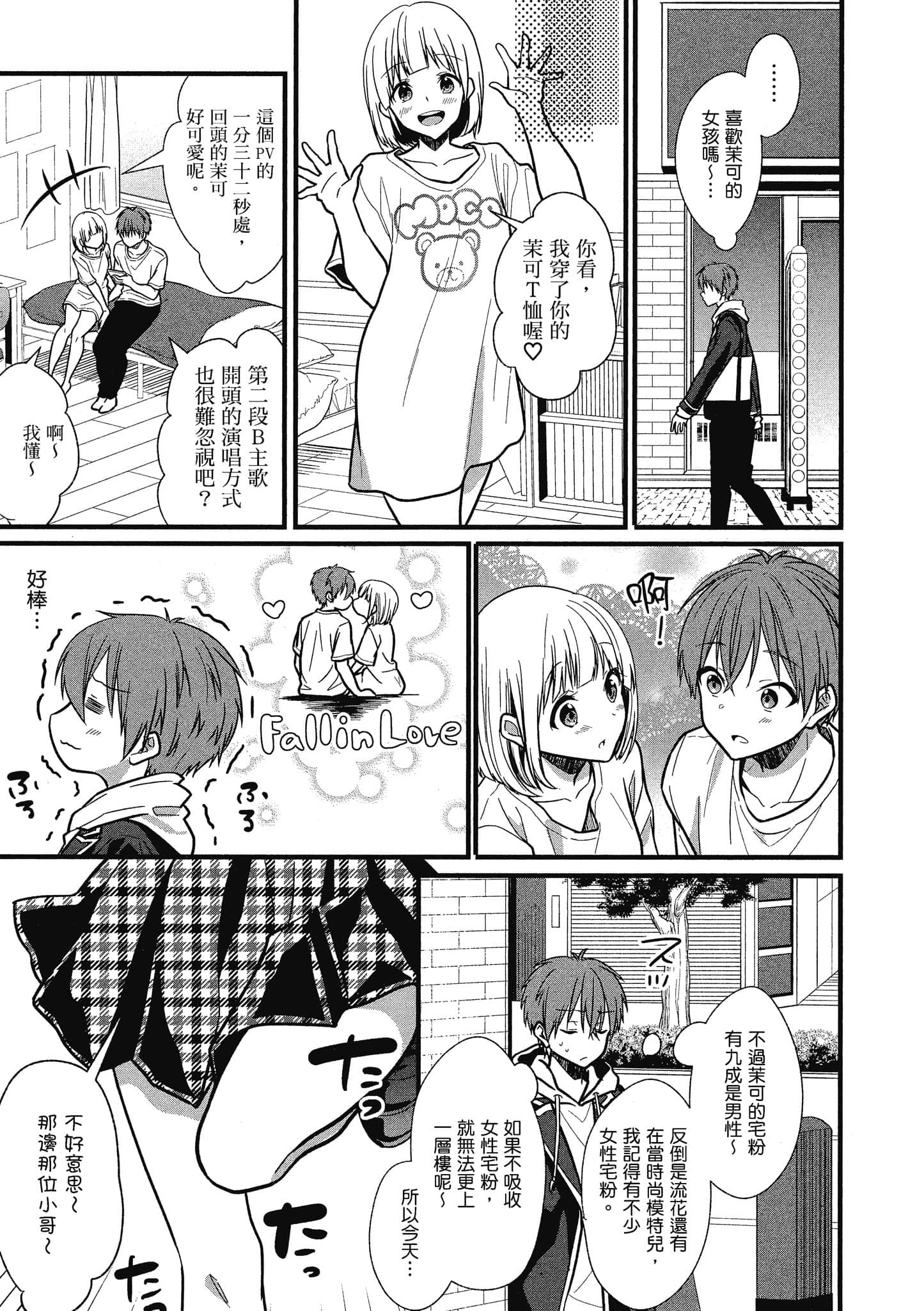 Page 96