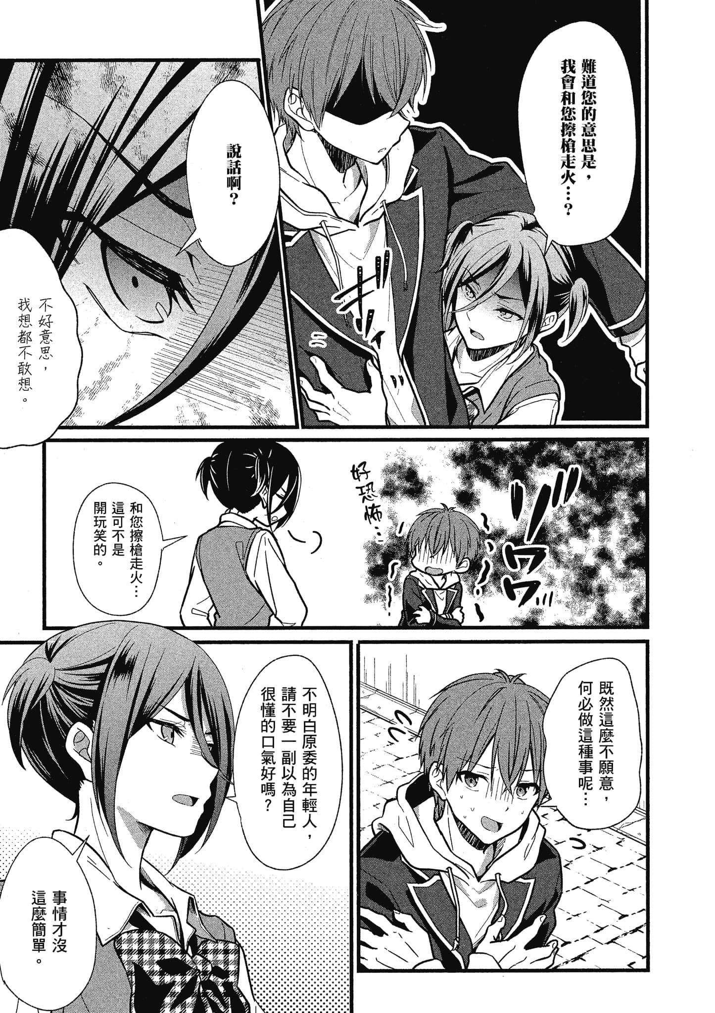 Page 100