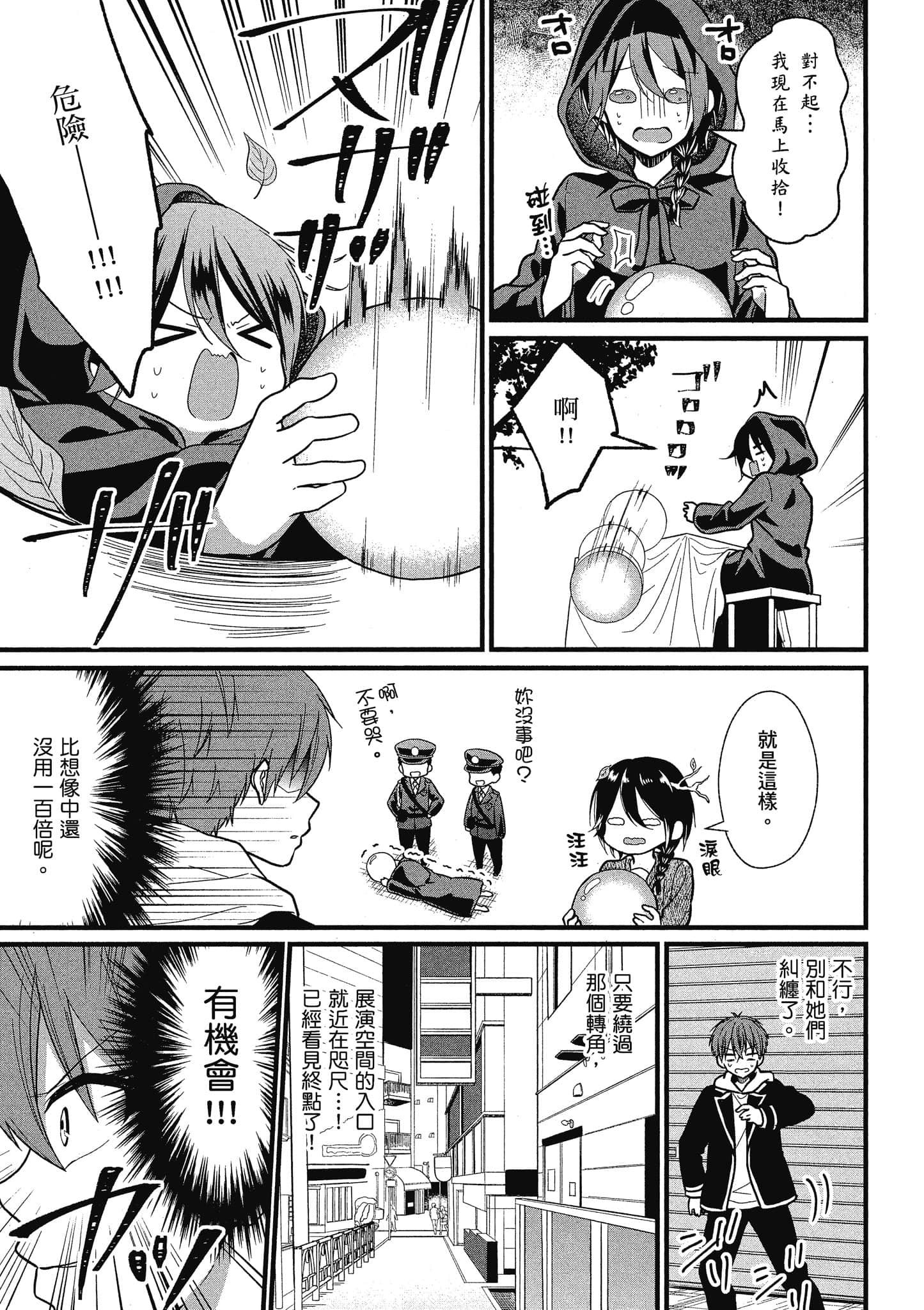 Page 104