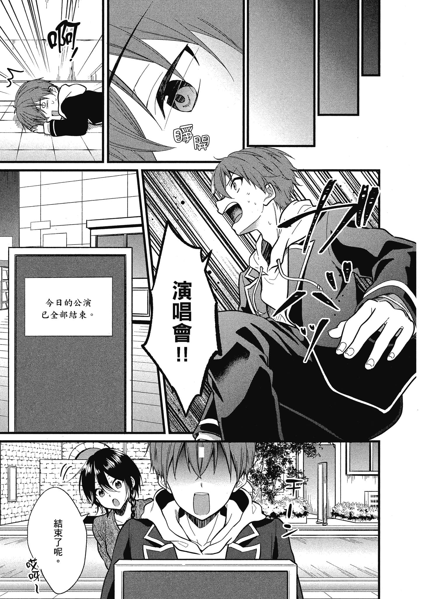 Page 106