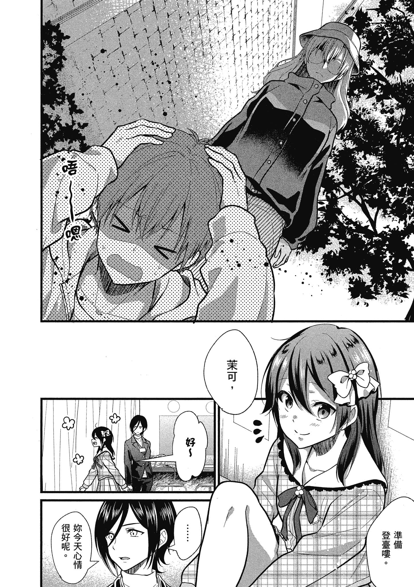 Page 121