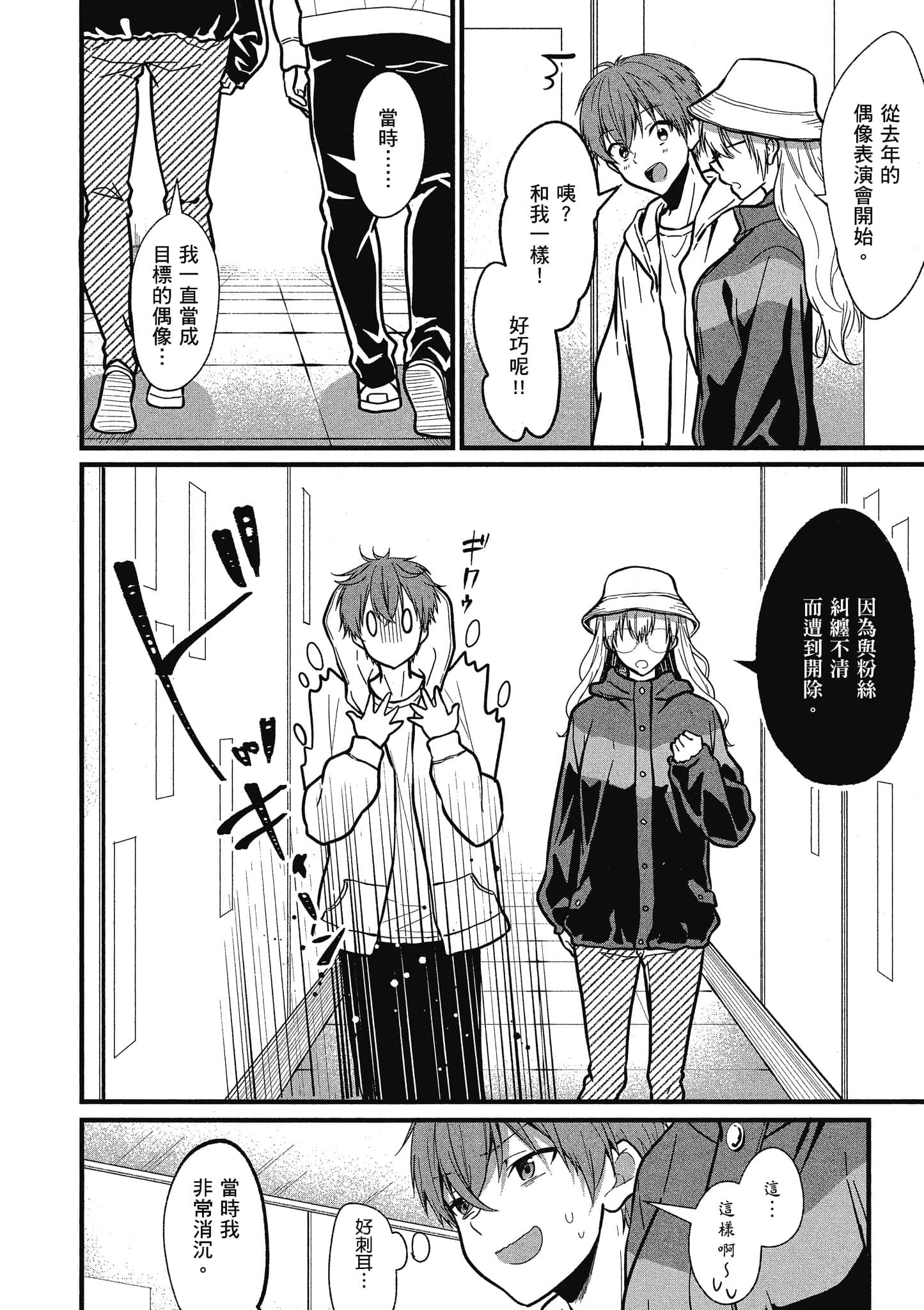 Page 127