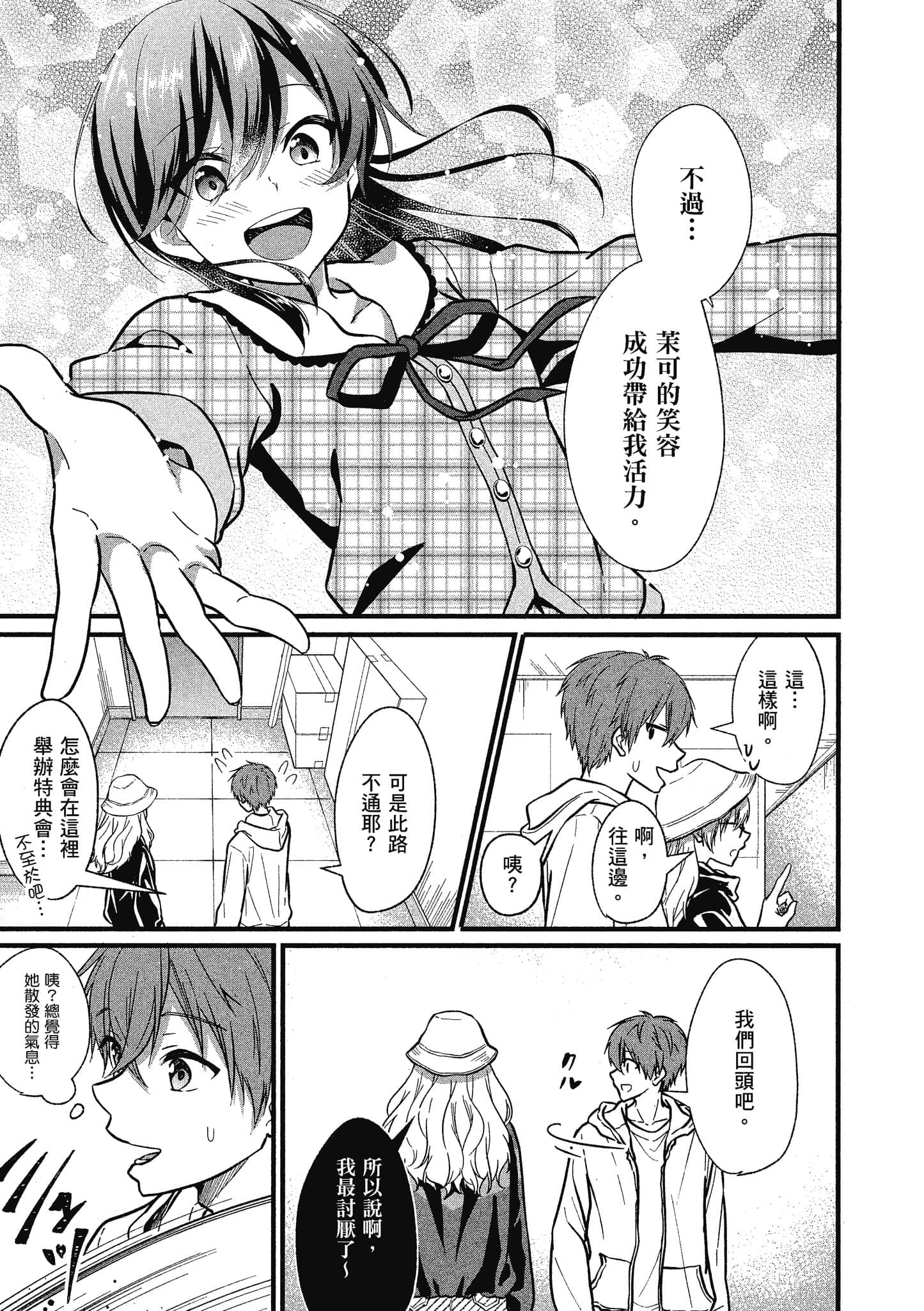 Page 128