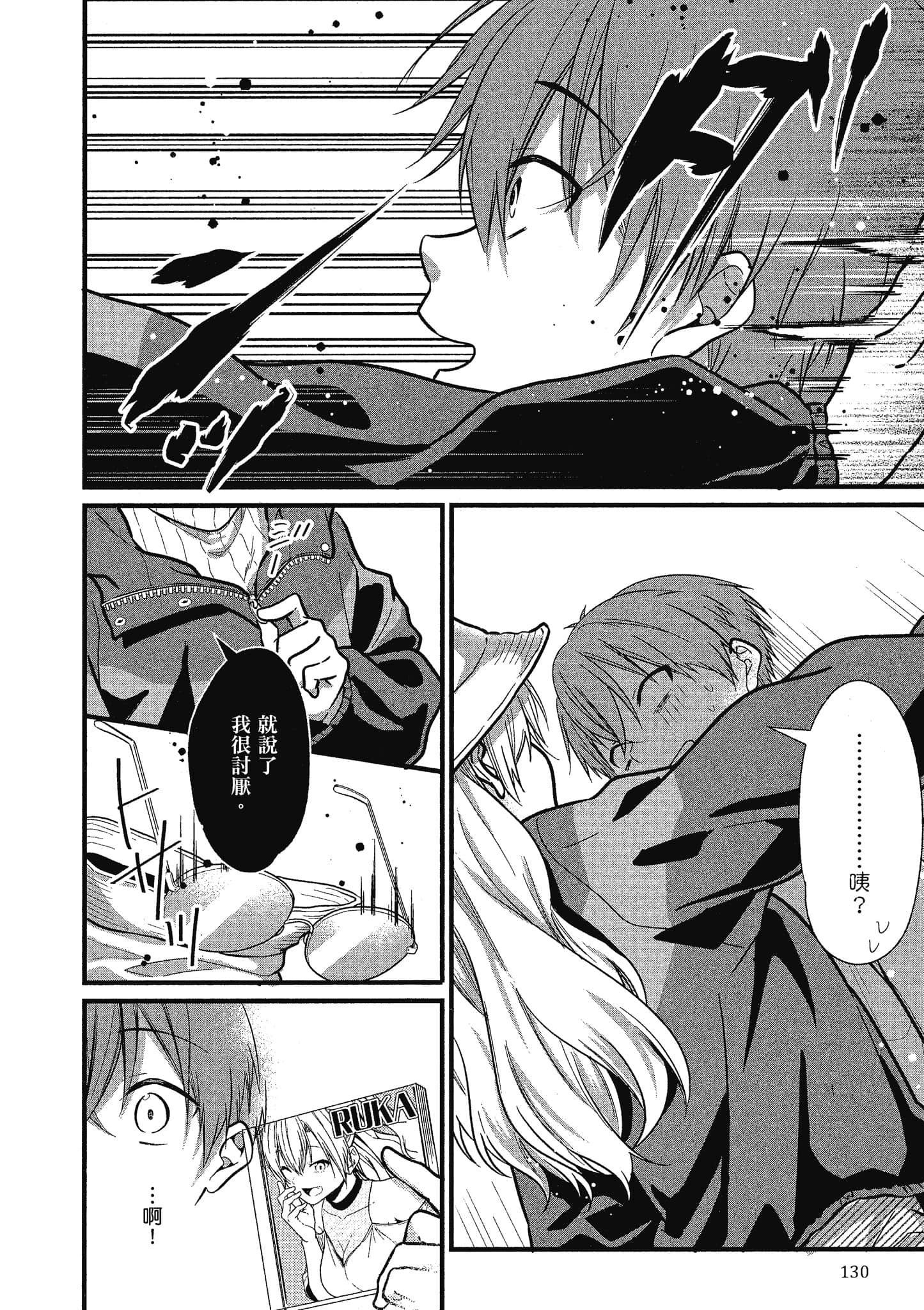 Page 129