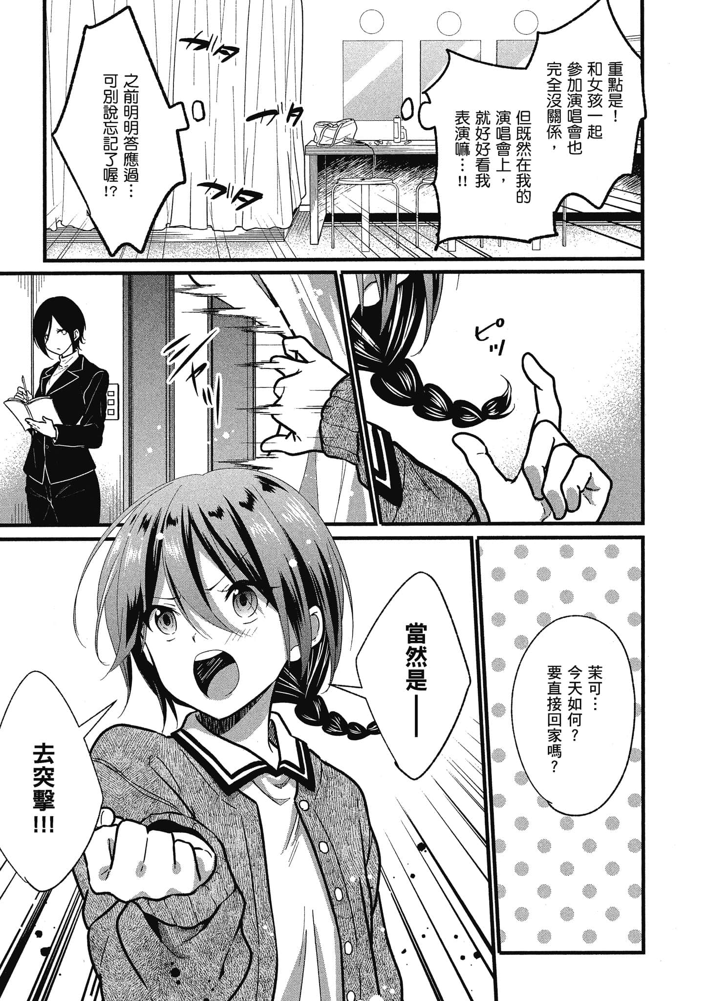 Page 134
