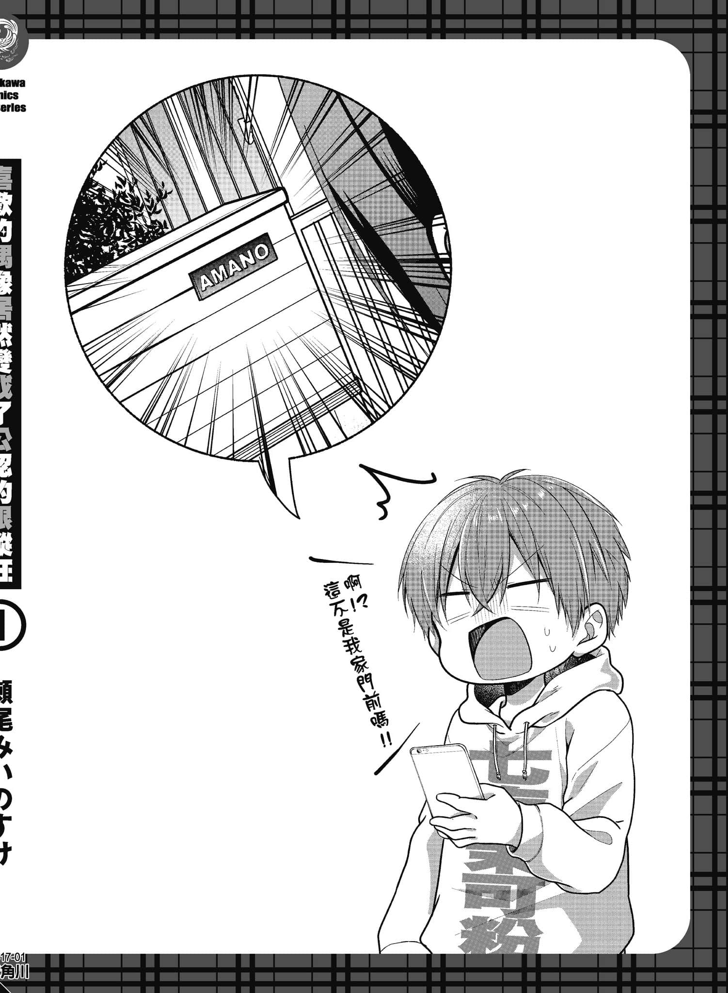 Page 147
