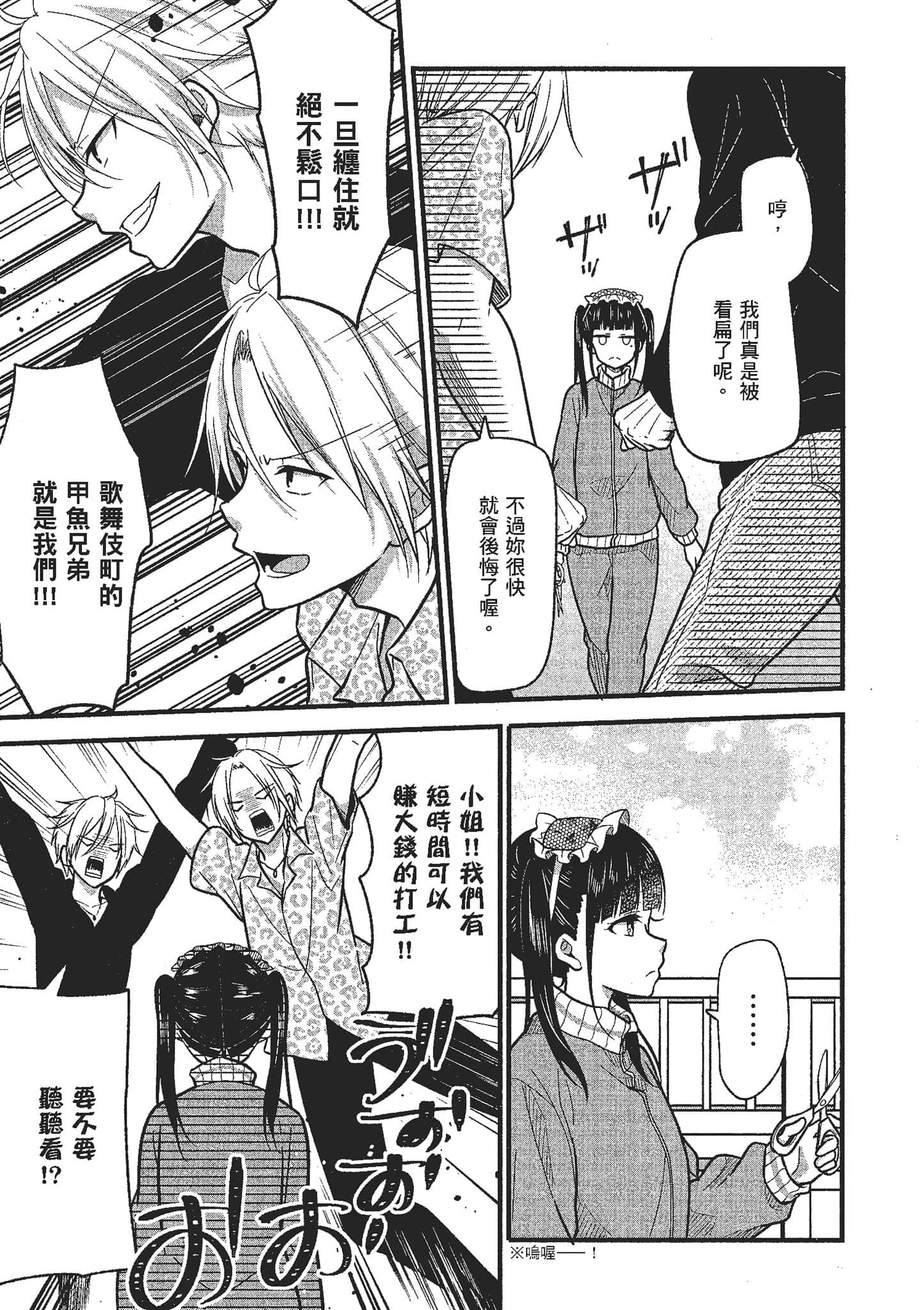 Page 104