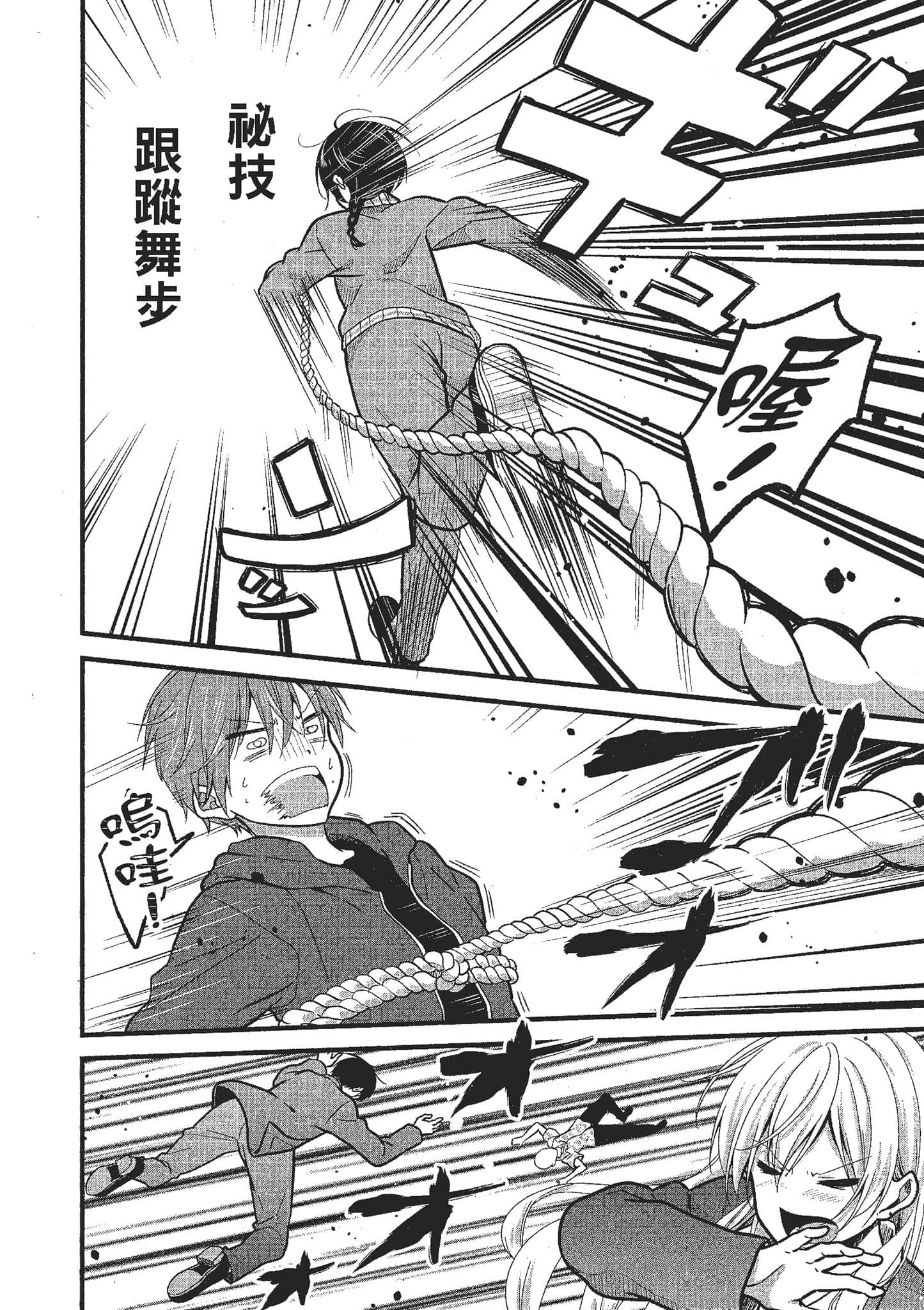 Page 109